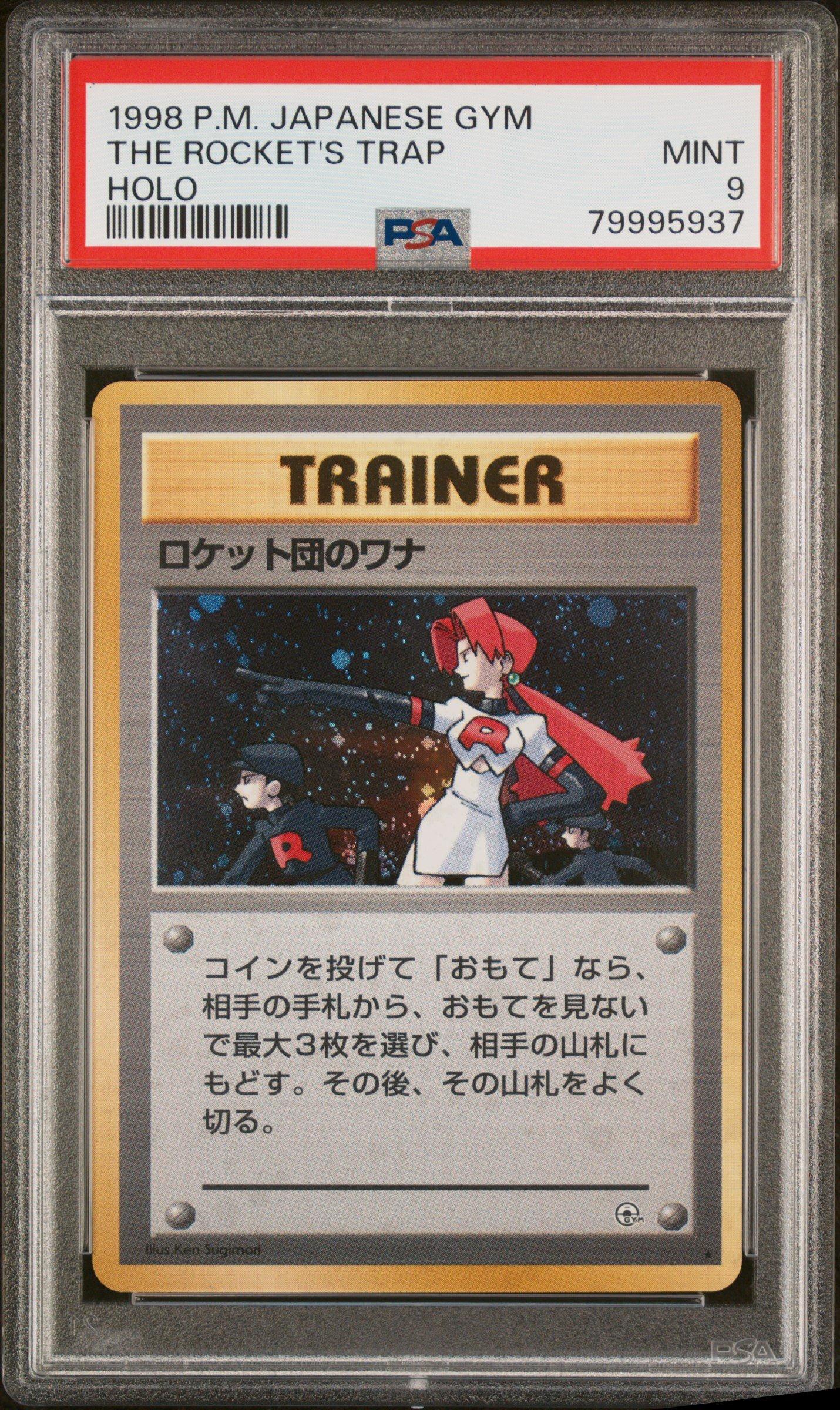 1998 Pokemon Japanese Gym The Rocket's Trap-holo PSA 9 Graded Card