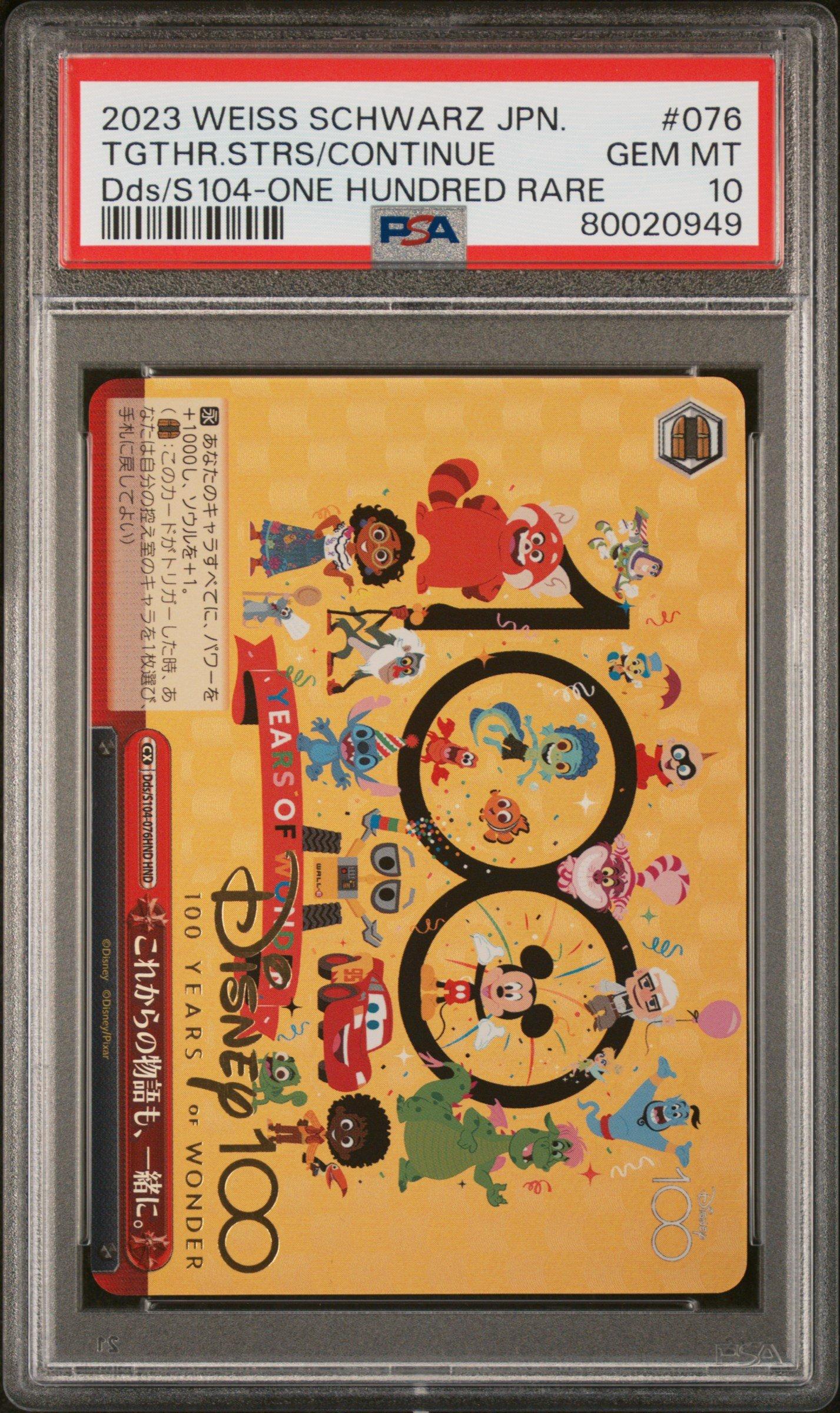2023 Weiss Schwarz Japanese Disney100 076 Together, The Stories