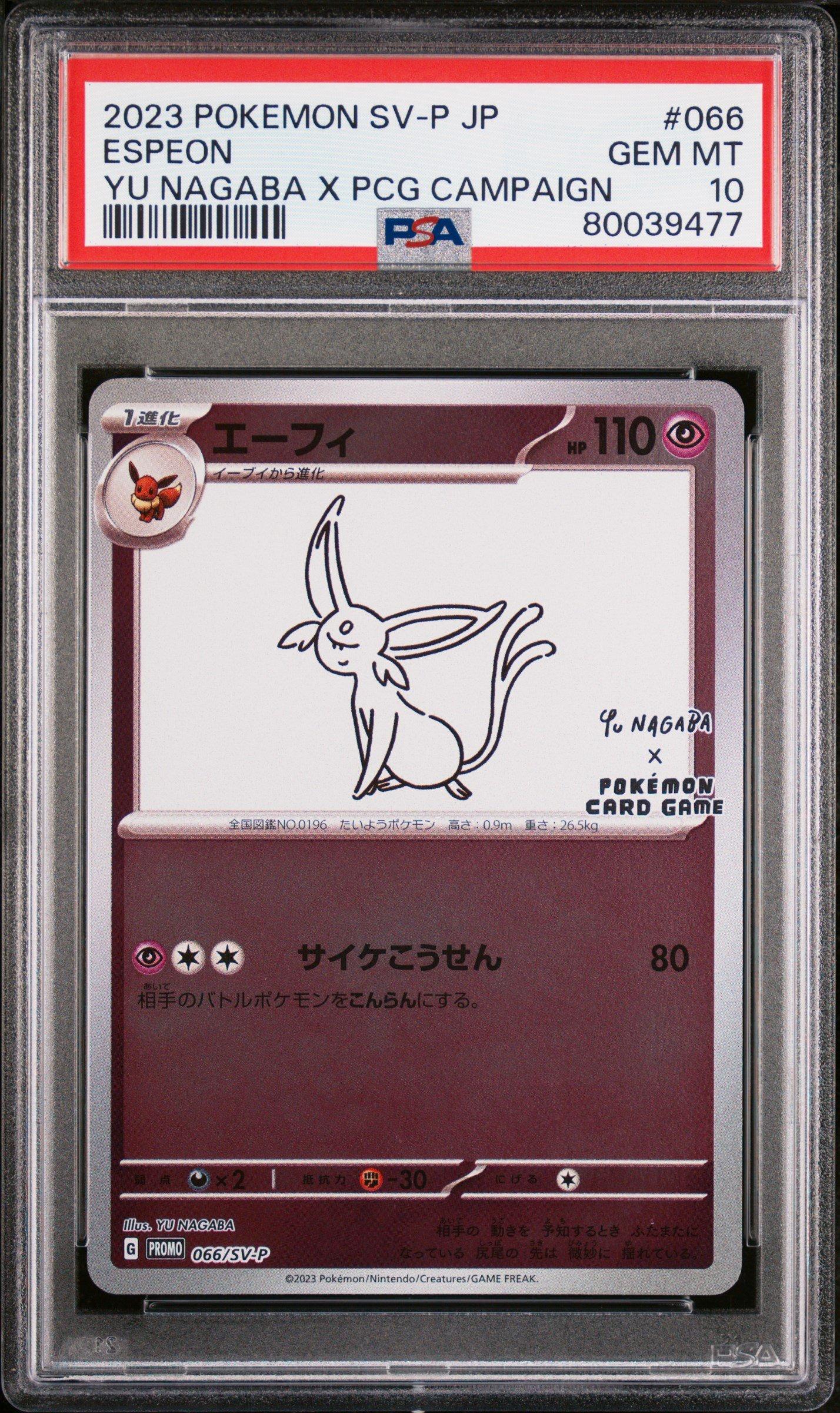 2023 Pokemon Japanese Sv-p Promo 066 Espeon Yu Nagaba X Pokemon