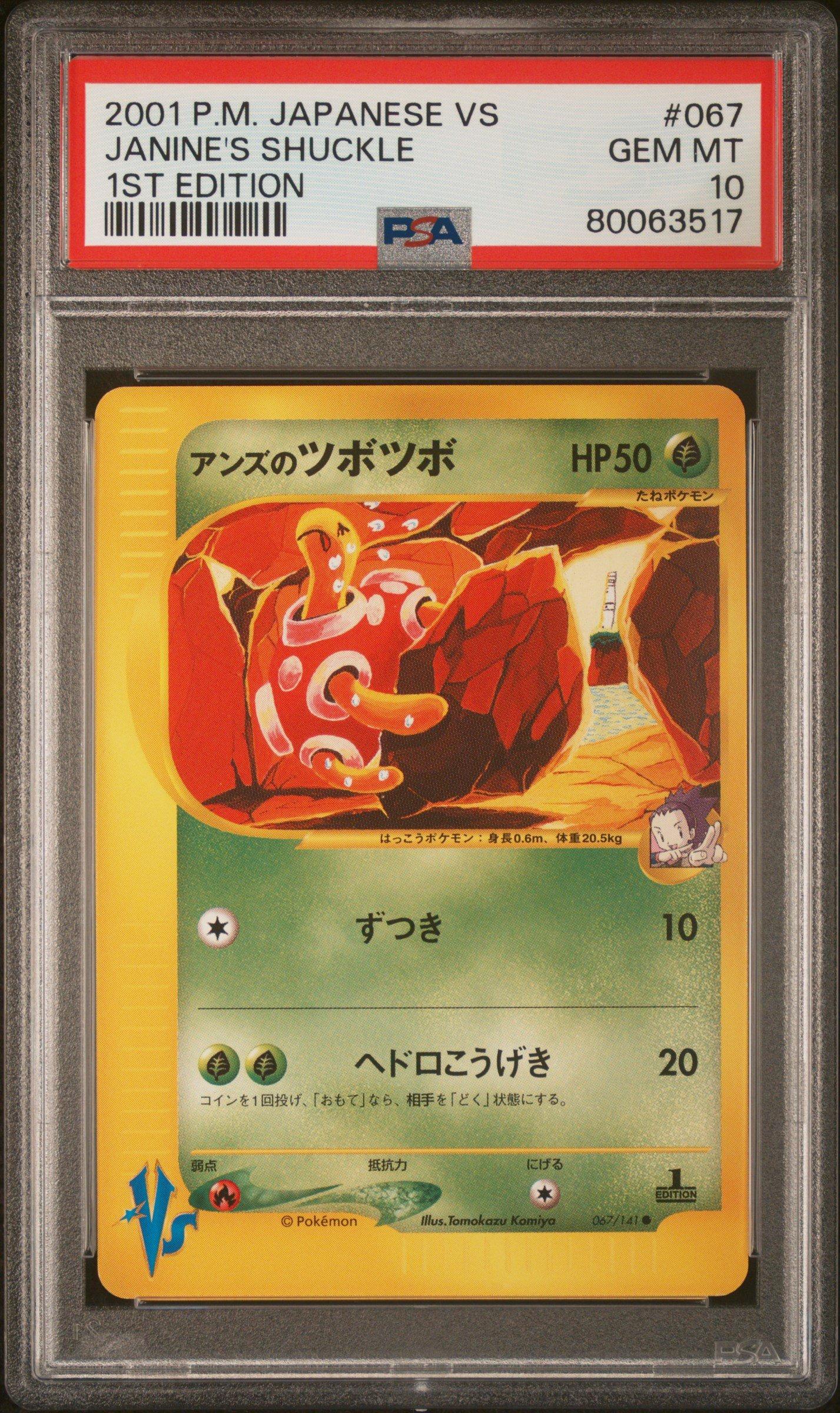 2001 Pokemon Japanese Vs 067 Janine's Shuckle 1st Edition