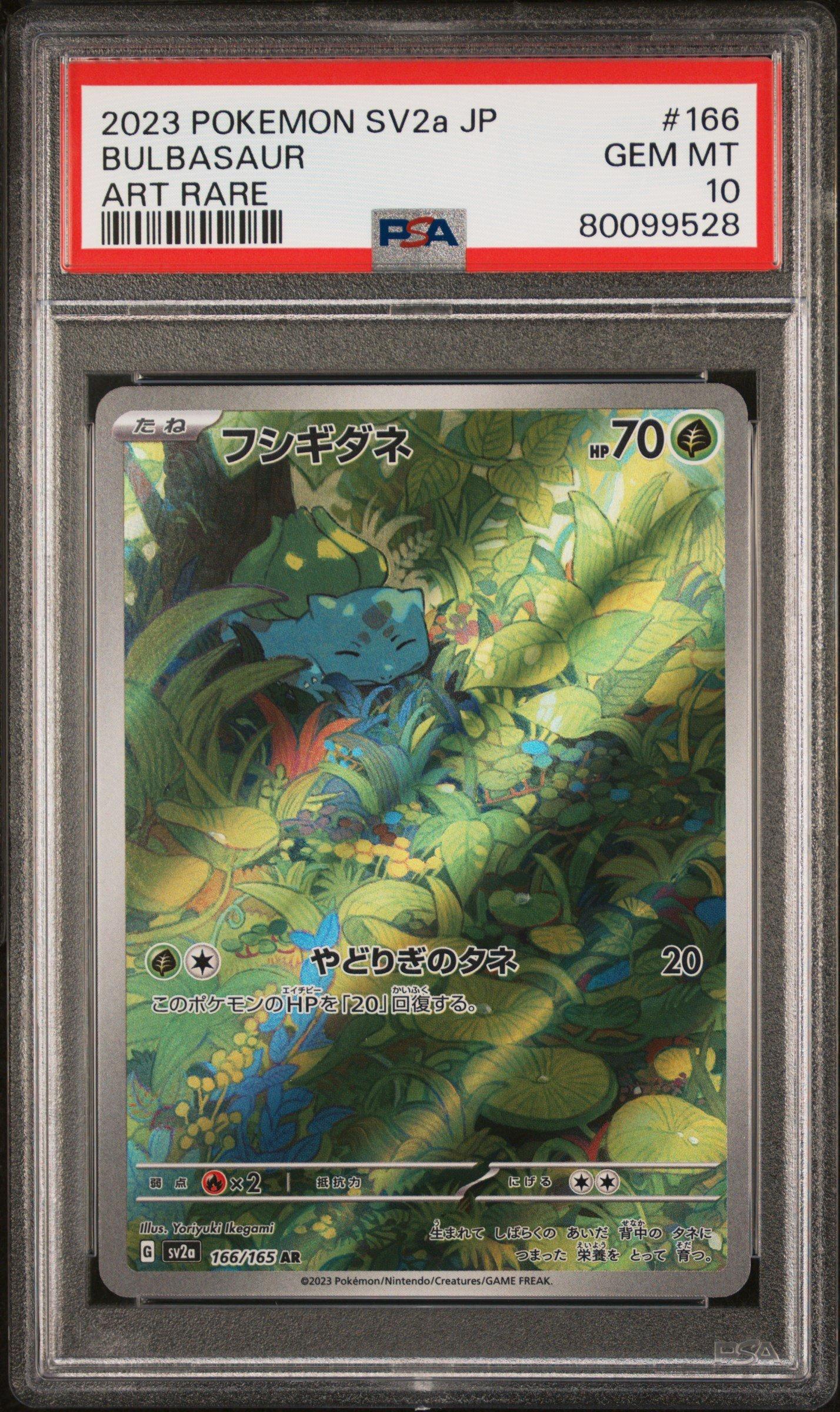 2023 Pokemon Japanese Sv2a-pokemon 151 166 Bulbasaur Art Rare PSA