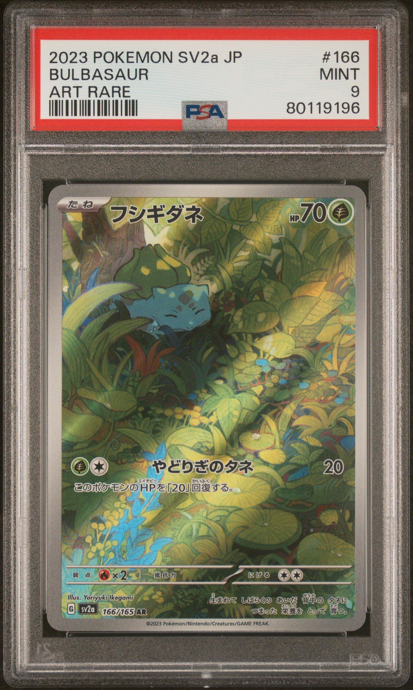 2023 Pokemon Japanese Sv2a-pokemon 151 166 Bulbasaur Art Rare PSA