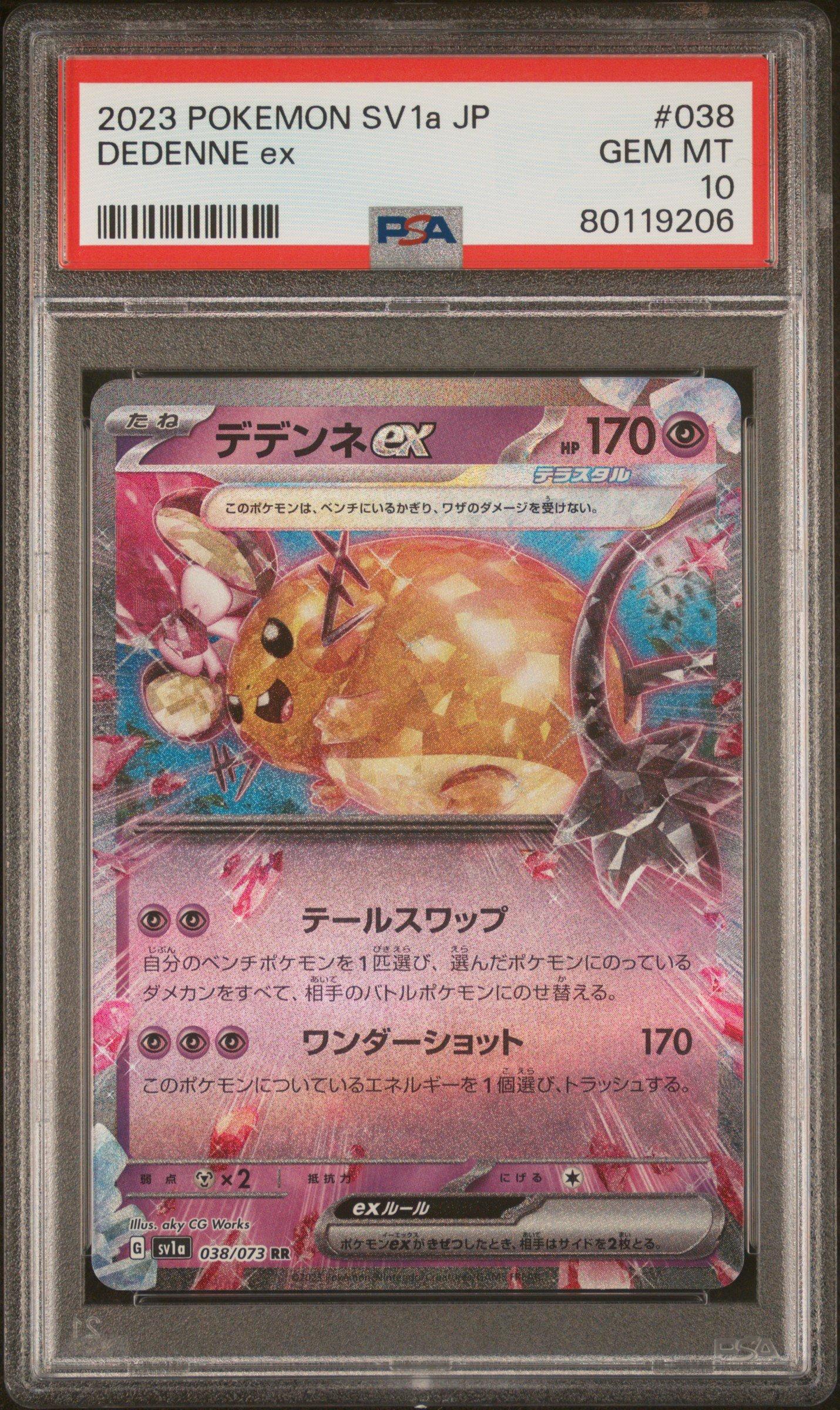 2023 Pokemon Japanese SV1A-Triplet Beat 038 Dedenne Ex PSA 10
