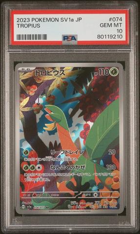 2023 Pokemon Japanese Sv1a-triplet Beat 080 Magikarp Art Rare PSA