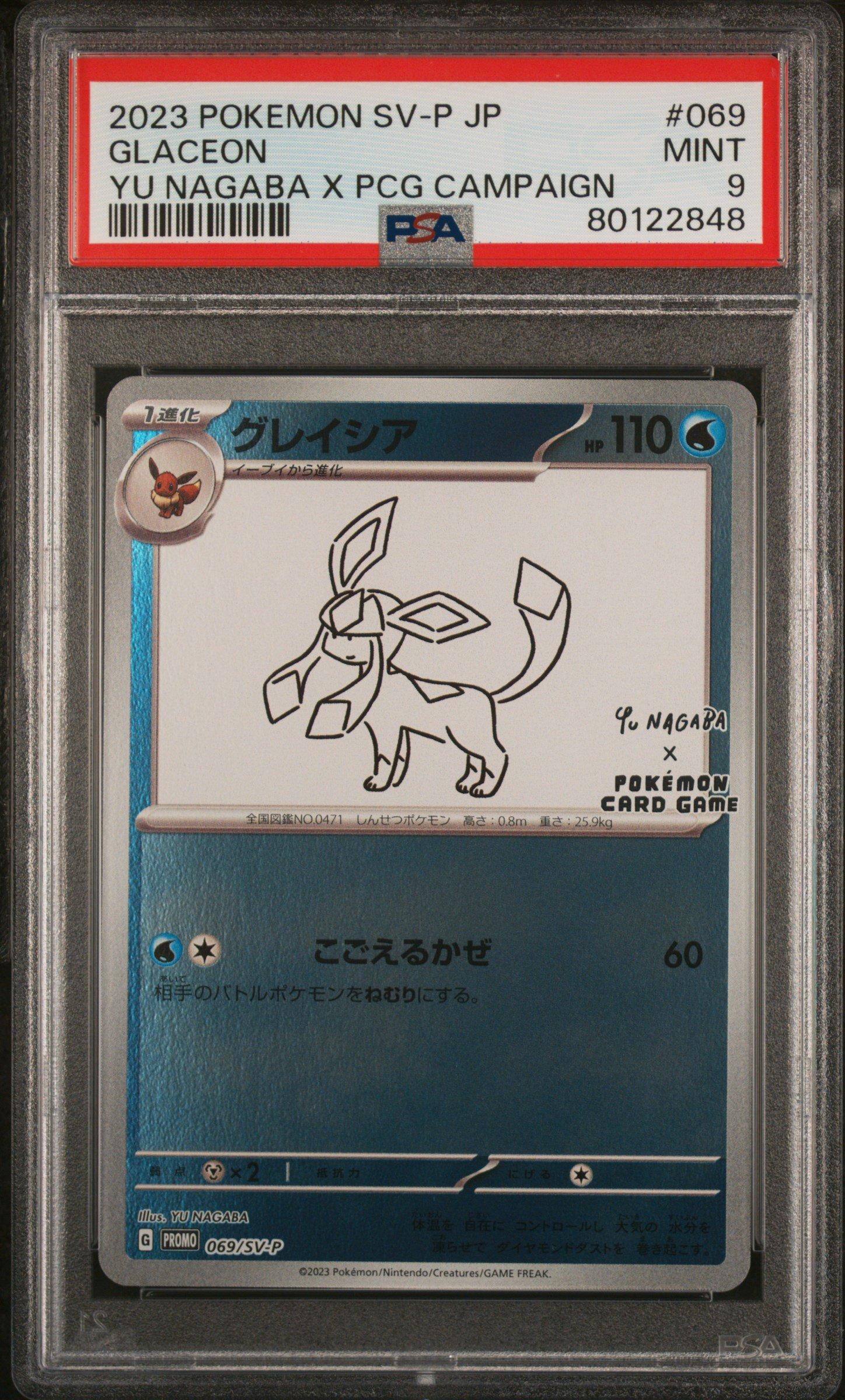 2023 Pokemon Japanese Sv-p Promo 069 Glaceon Yu Nagaba X Pokemon