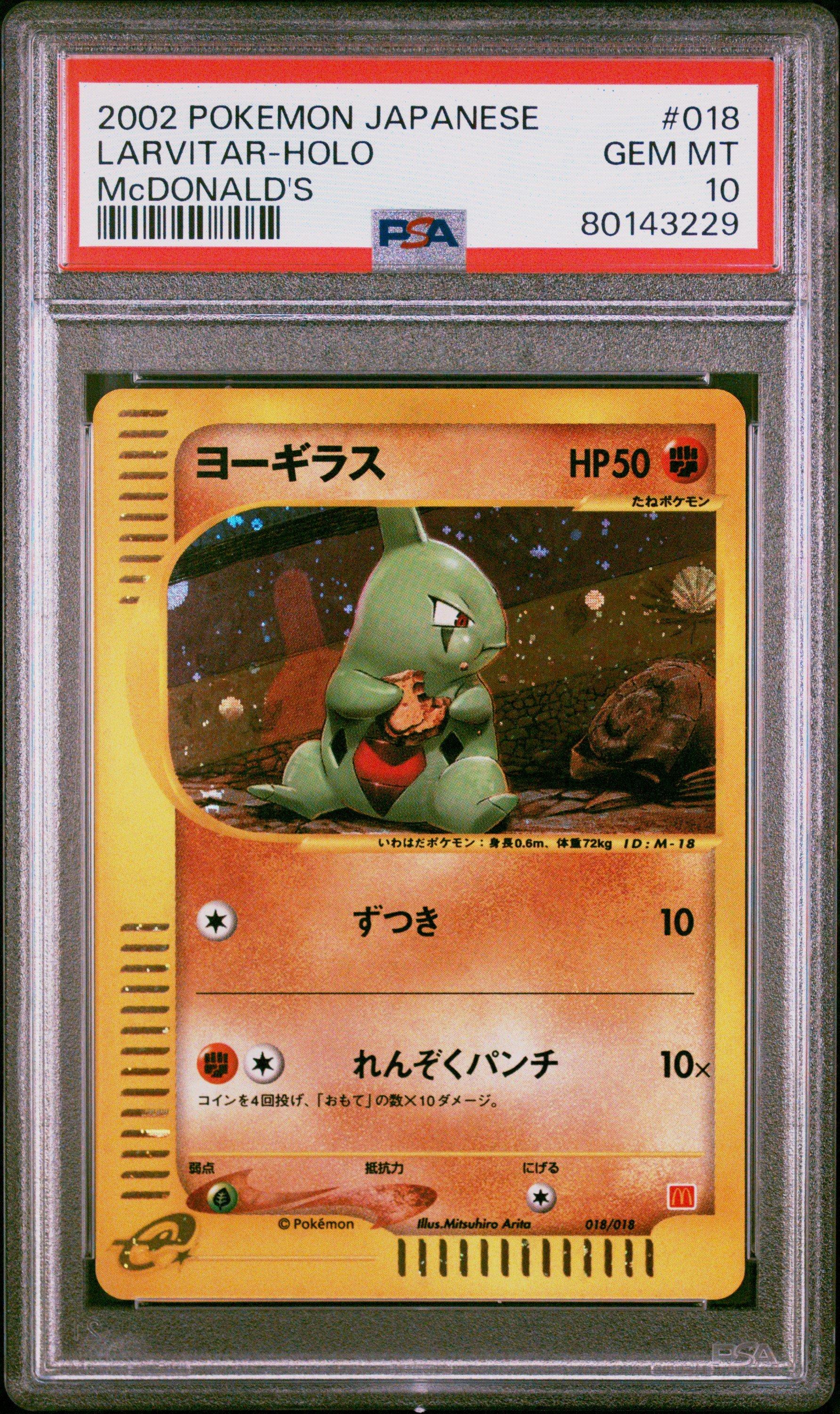 2002 Pokemon Japanese Mcdonald's 018 Larvitar-holo PSA 10