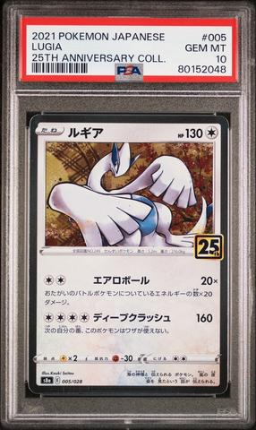 2021 Pokemon Japanese 25th Anniversary Collection 021 Surfing