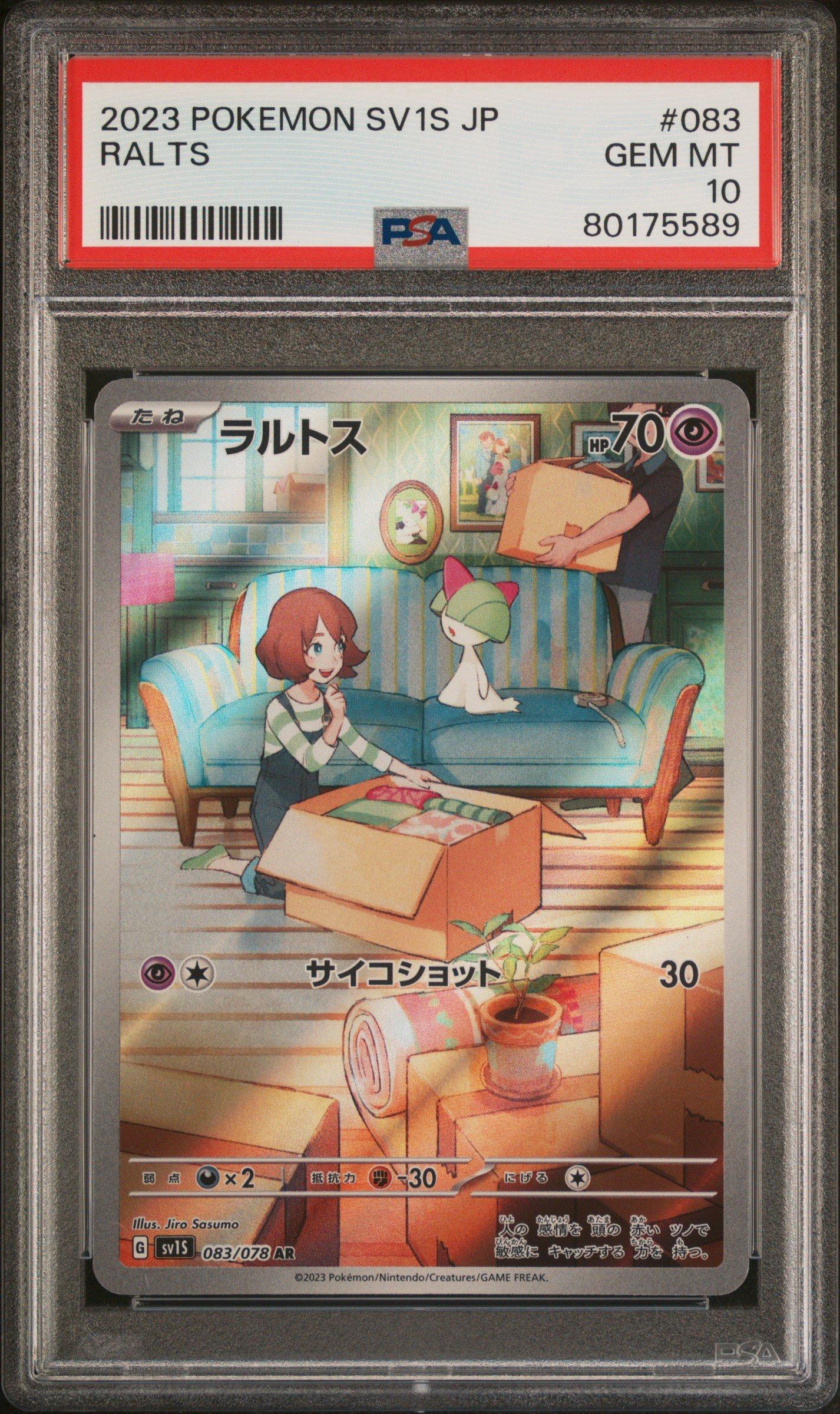 2023 Pokemon Japanese Sv1s-scarlet Ex 083 Ralts Art Rare PSA 10 | GameStop
