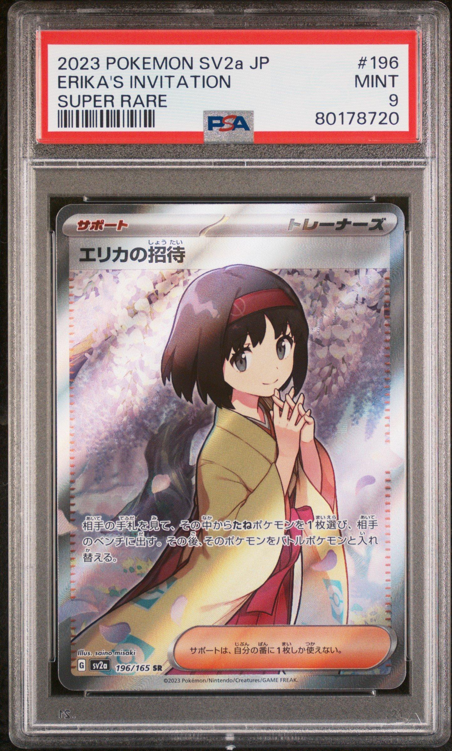 2023 Pokemon Japanese Sv2a-pokemon 151 196 Erika's Invitation