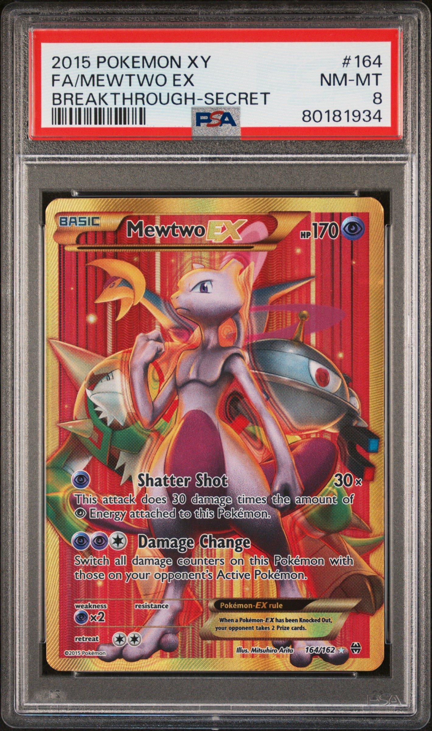 プルート（感謝）/8 Disney Collectible Key Pin ~ Special Edition