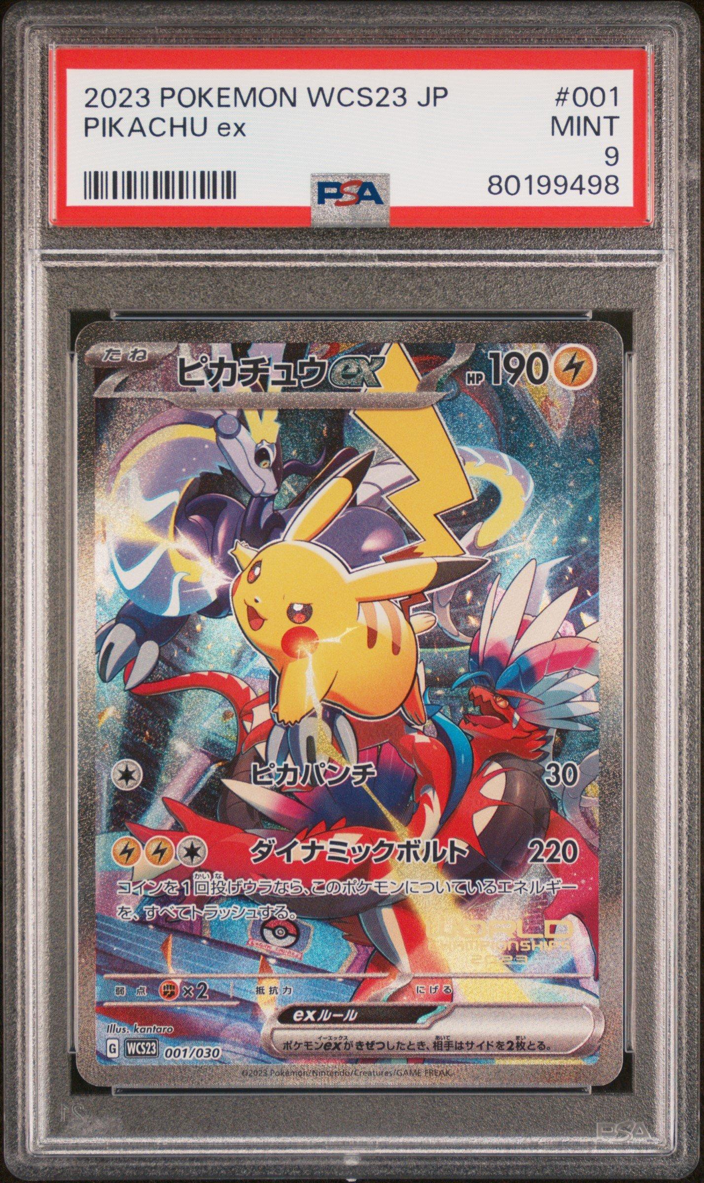 2023 Pokemon Japanese Wcs23-world Championships Yokohama