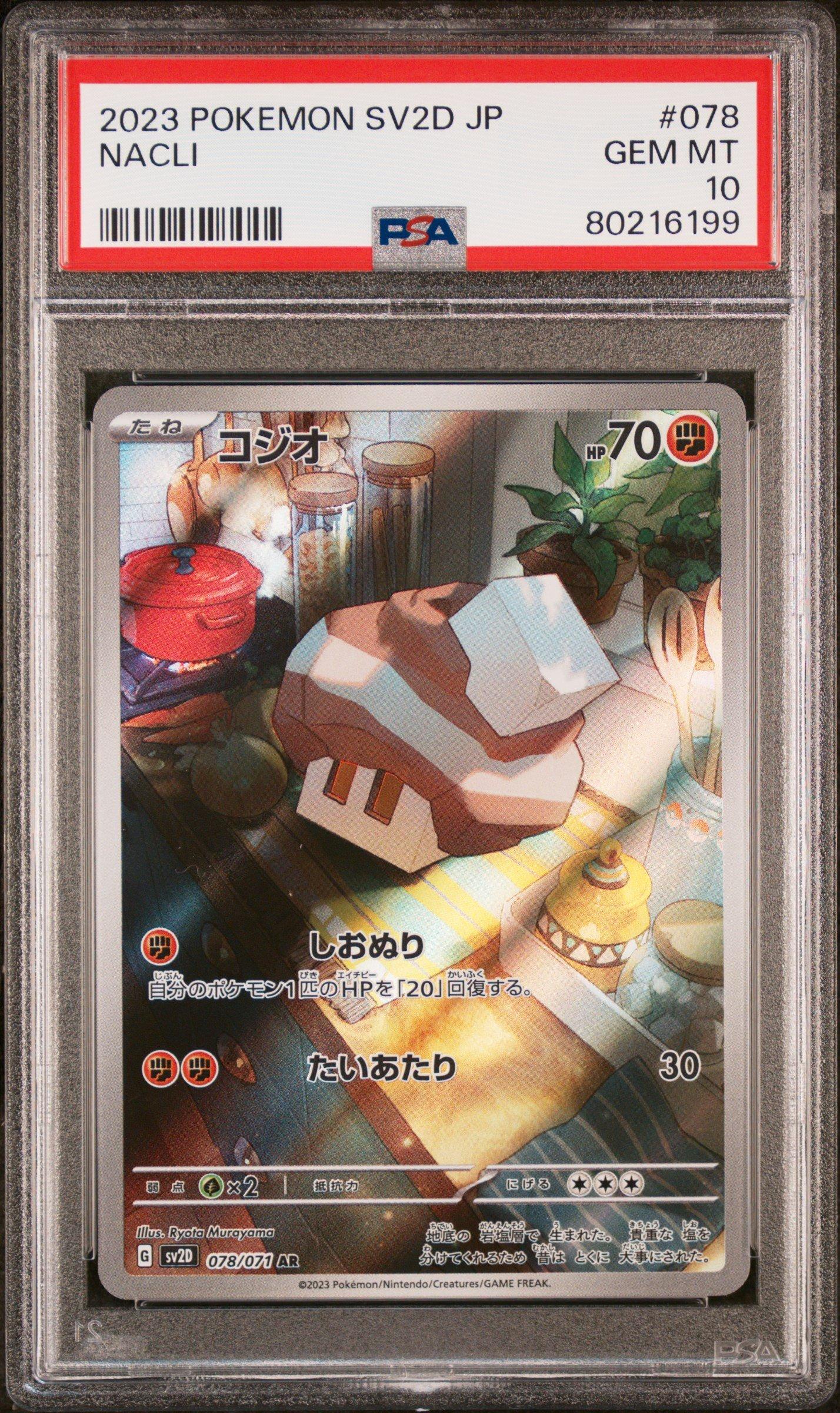 2023 Pokemon Japanese Sv2d-clay Burst 078 Nacli Art Rare PSA 10