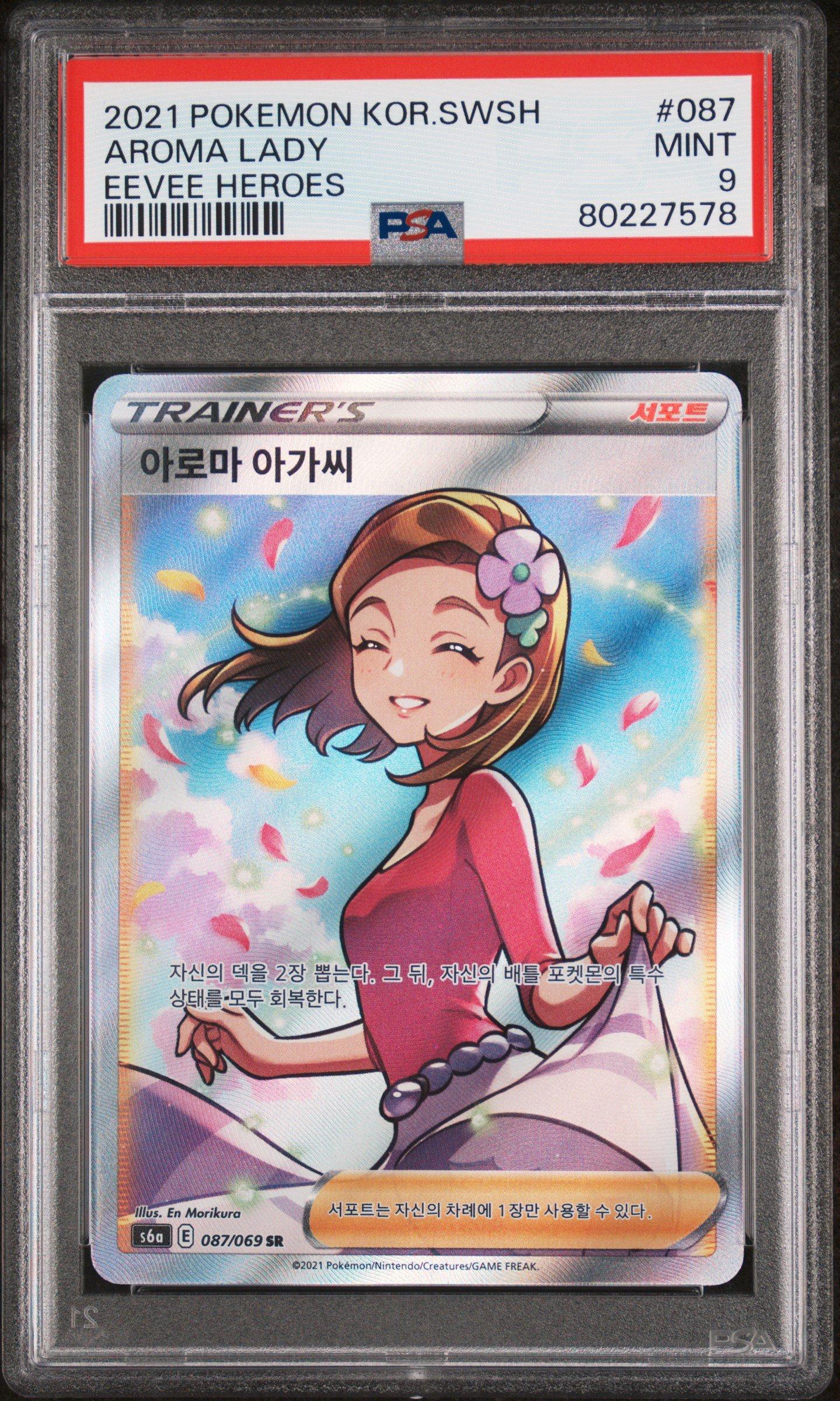 2021 Pokemon Korean Sword & Shield Eevee Heroes 087 Aroma Lady PSA 9