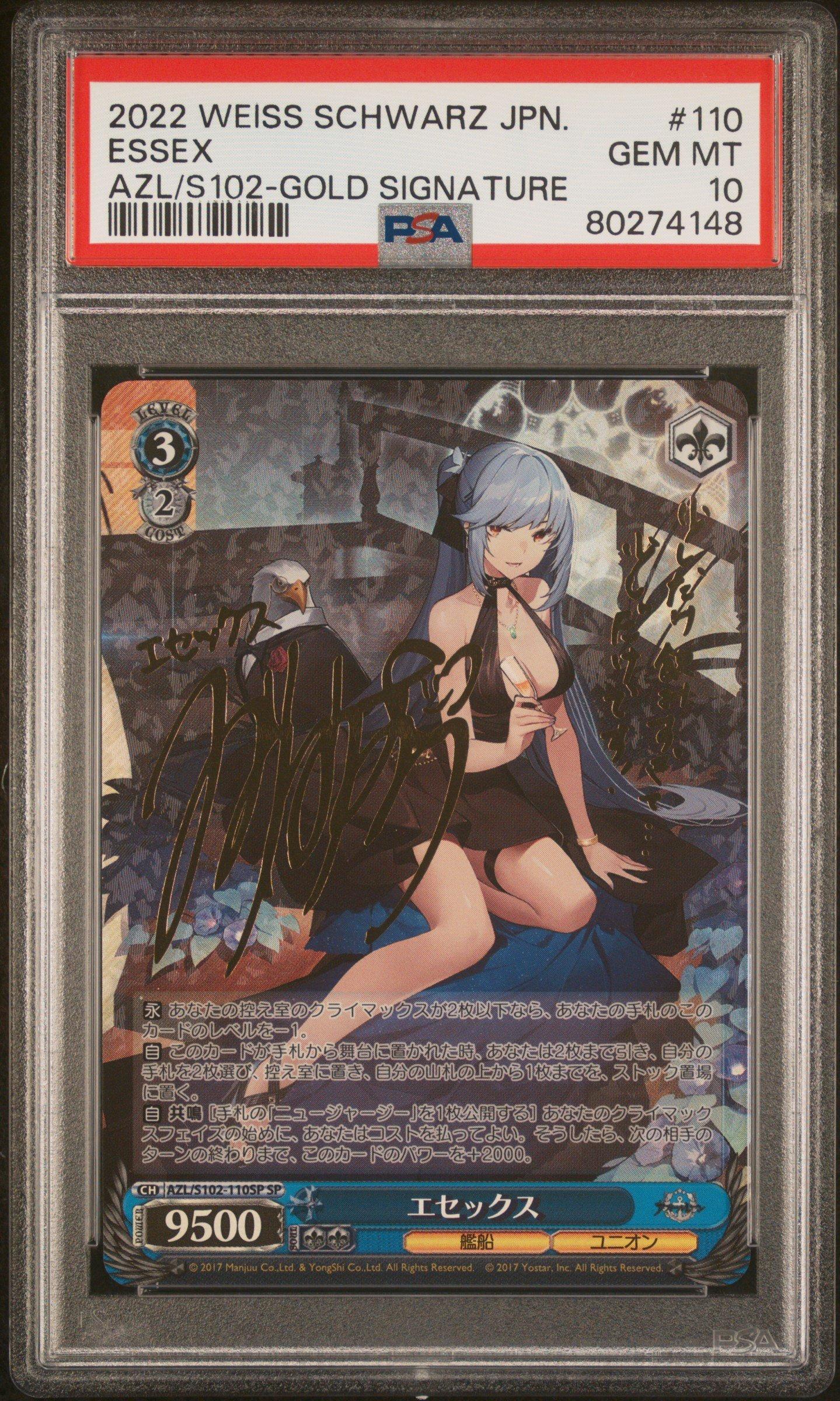 2022 Weiss Schwarz Japanese Azur Lane 110 Essex Gold Signature PSA