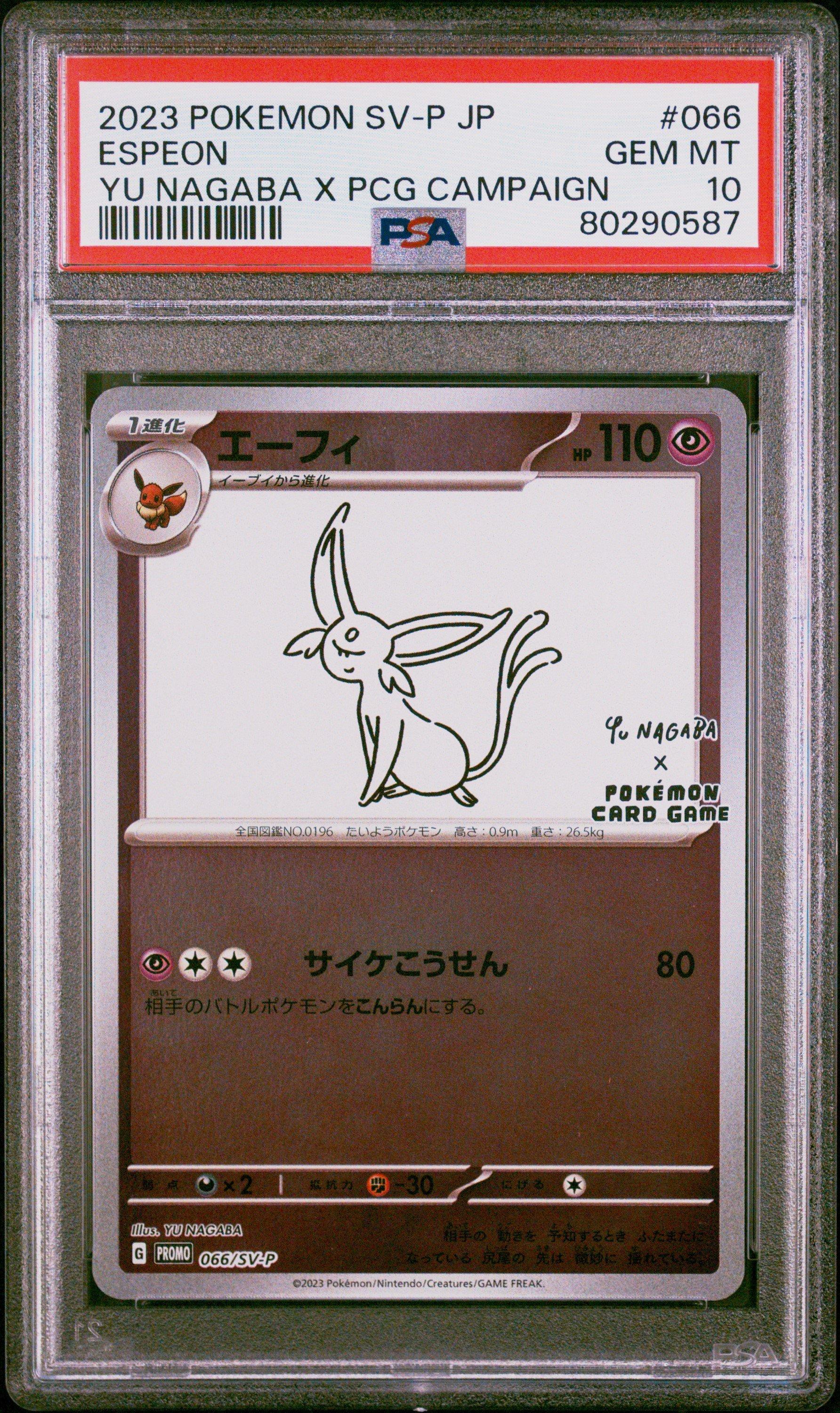 2023 Pokemon Japanese Sv-p Promo 066 Espeon Yu Nagaba X Pokemon