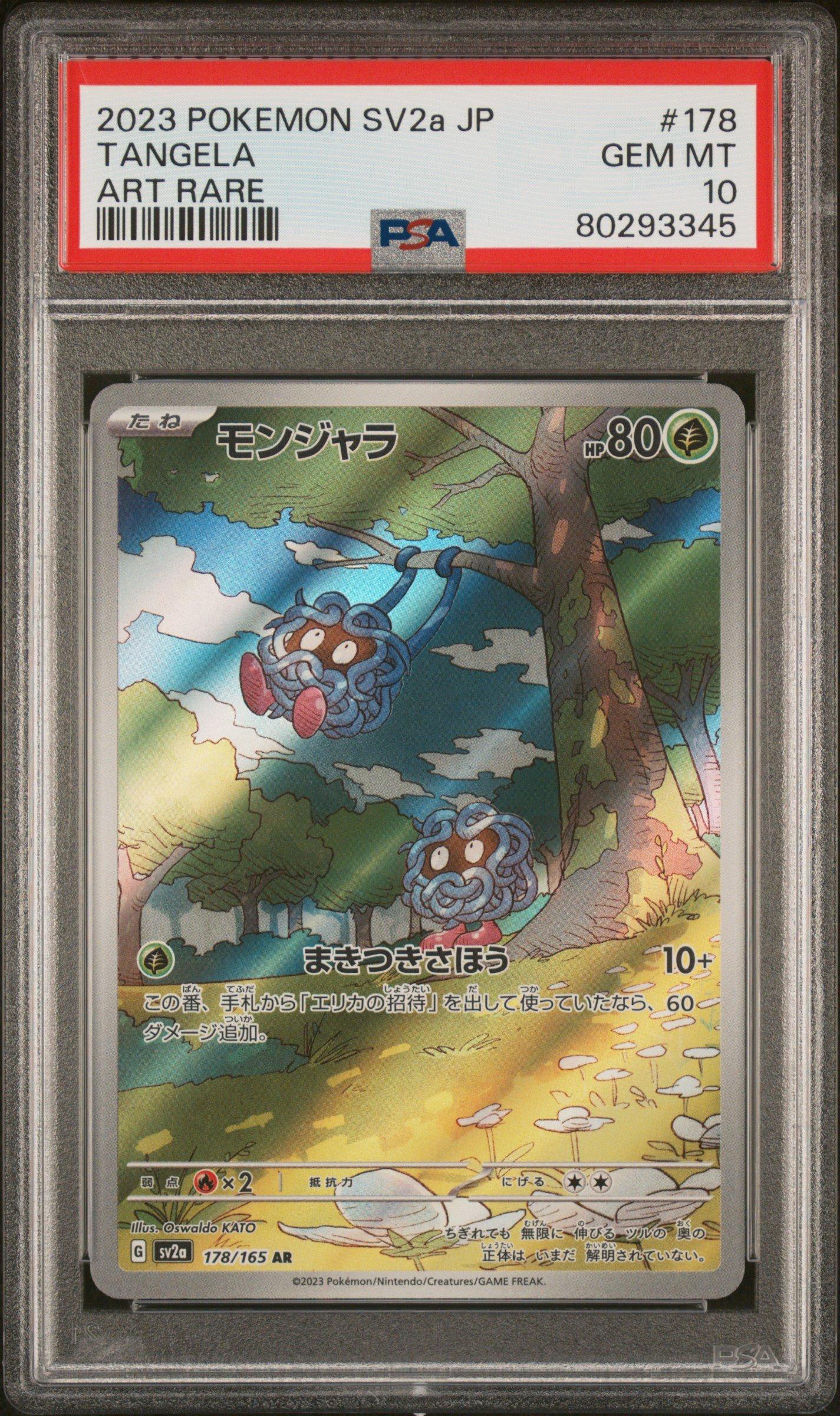 2023 Pokemon Japanese Sv2a-pokemon 151 178 Tangela PSA 10 | GameStop