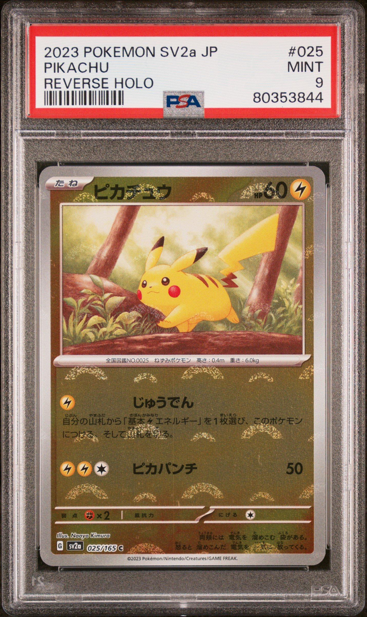 2023 Pokemon Japanese Sv2a-pokemon 151 025 Pikachu Reverse Holo