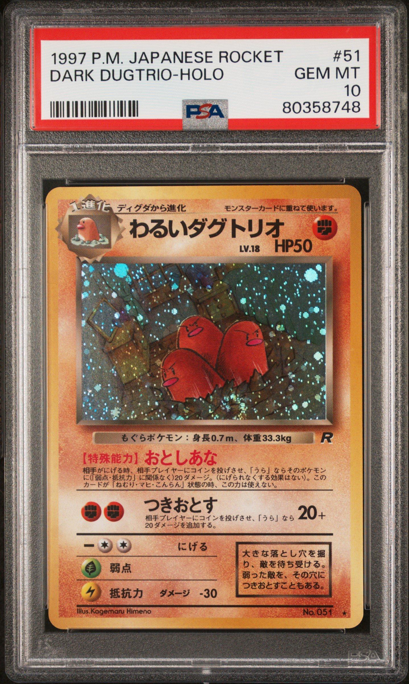 1997 Pokemon Japanese Rocket 51 Dark Dugtrio-holo PSA 10 Graded