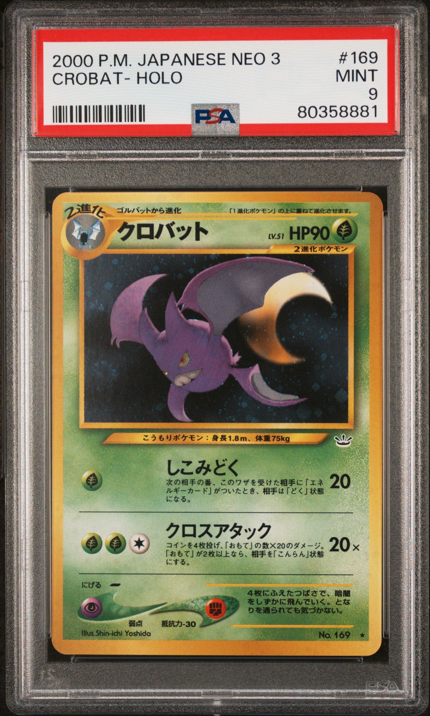 2000 Pokemon Japanese Neo 3 169 Crobat-holo PSA 9