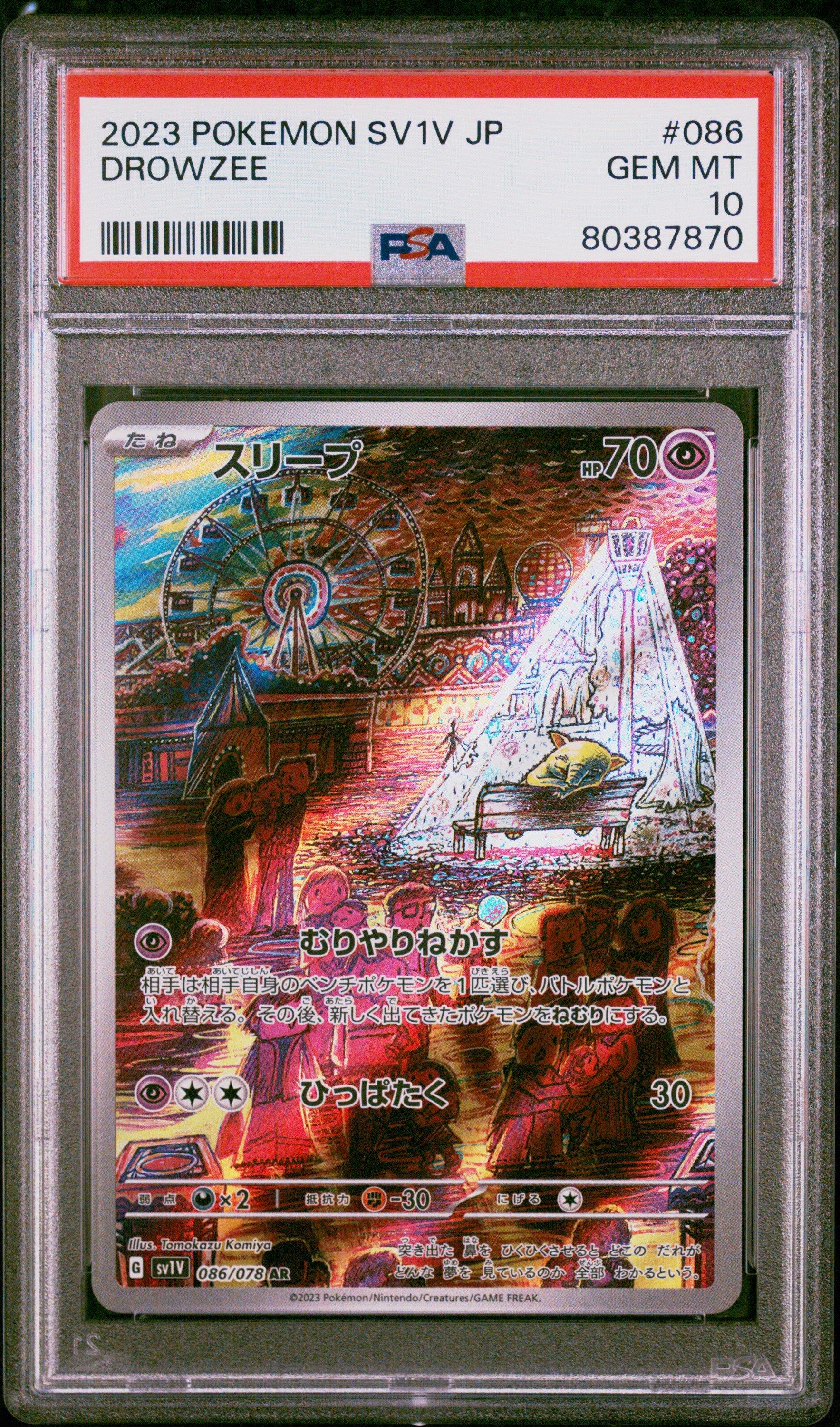 2023 Pokemon Japanese Sv1v-violet Ex 086 Drowzee Art Rare PSA 10