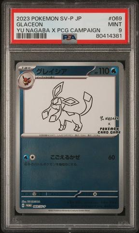 2023 Pokemon Japanese Sv-p Promo 069 Glaceon Yu Nagaba X Pokemon