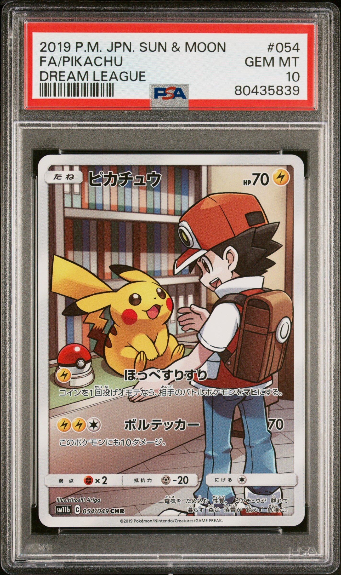 2019 Pokemon Japanese Sun & Moon Dream League 054 Full Art/pikachu