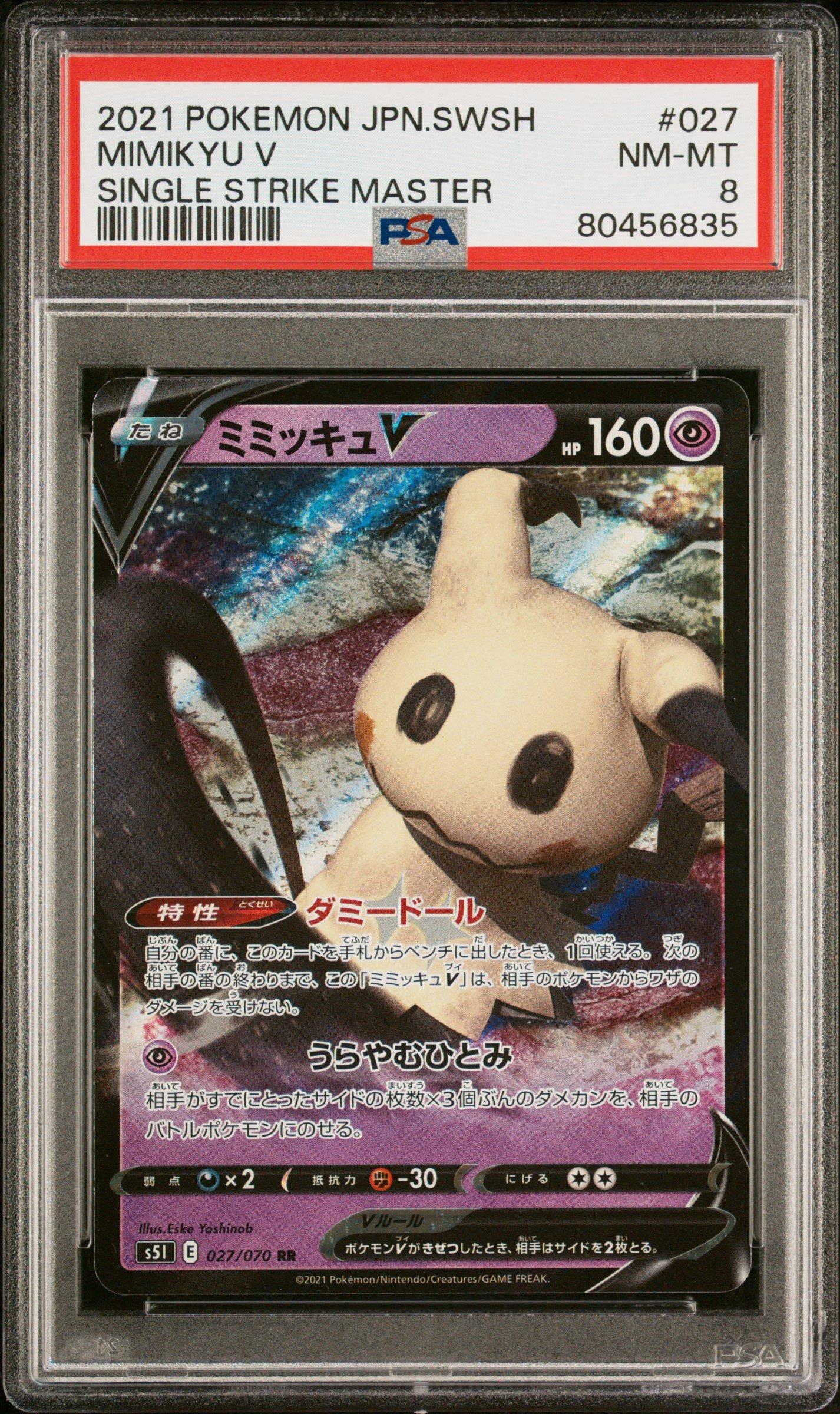 japanese pokemon cards price Pokmon Trading Card Game Mega Symphonia Booster Box Sealed  Calipokehouse Radiant Charizard 011/071 s10b Shiny
