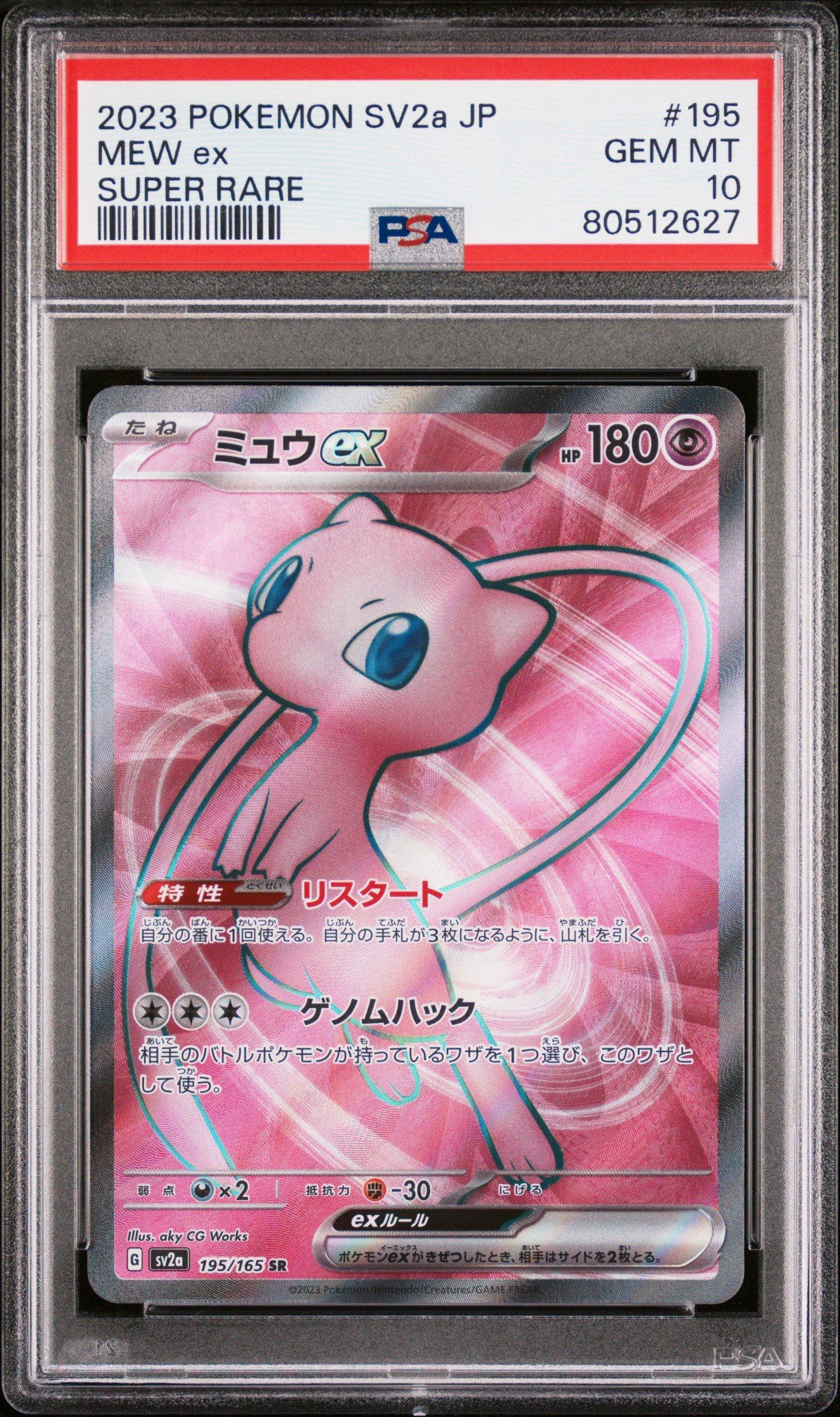 2023 Pokemon Japanese Sv2a-pokemon 151 195 Mew Ex PSA 10 Graded