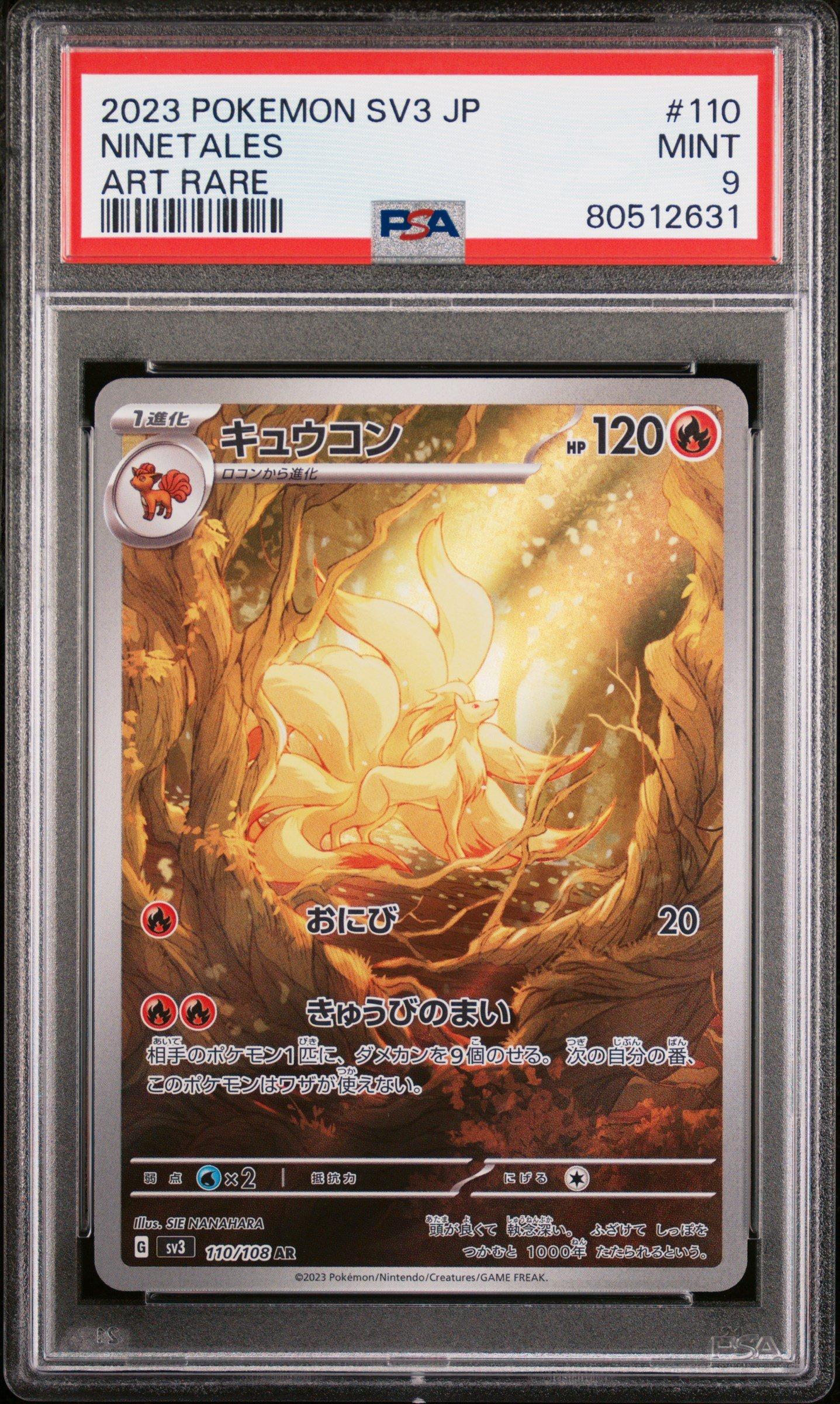 2023 Pokemon Japanese Sv3-ruler Of The Black Flame 110 Ninetales PSA