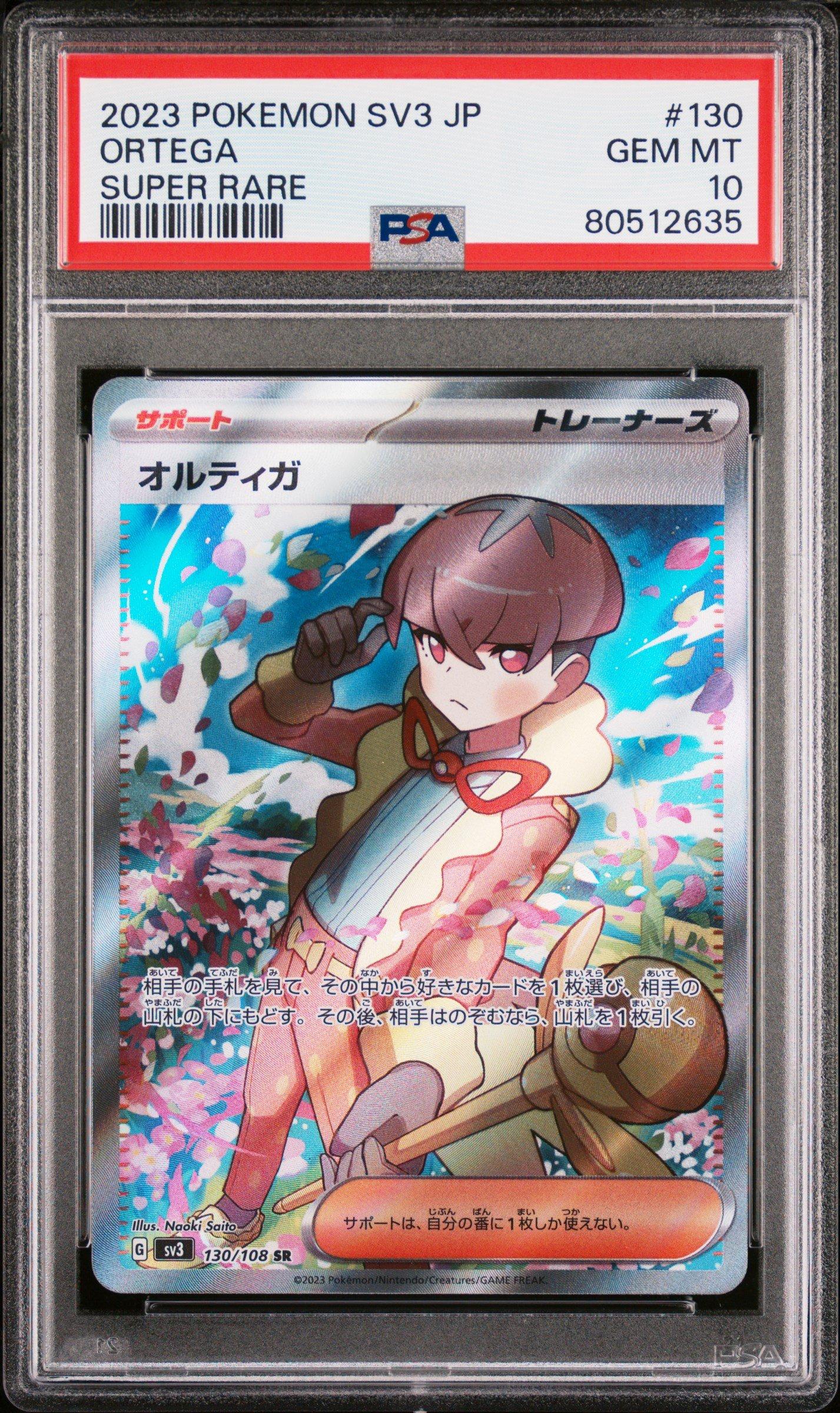 Ninetales AR 110/108 – Japanese Pokemon Card, Ruler Of The Black Flame (SV3) – Holo Full Art