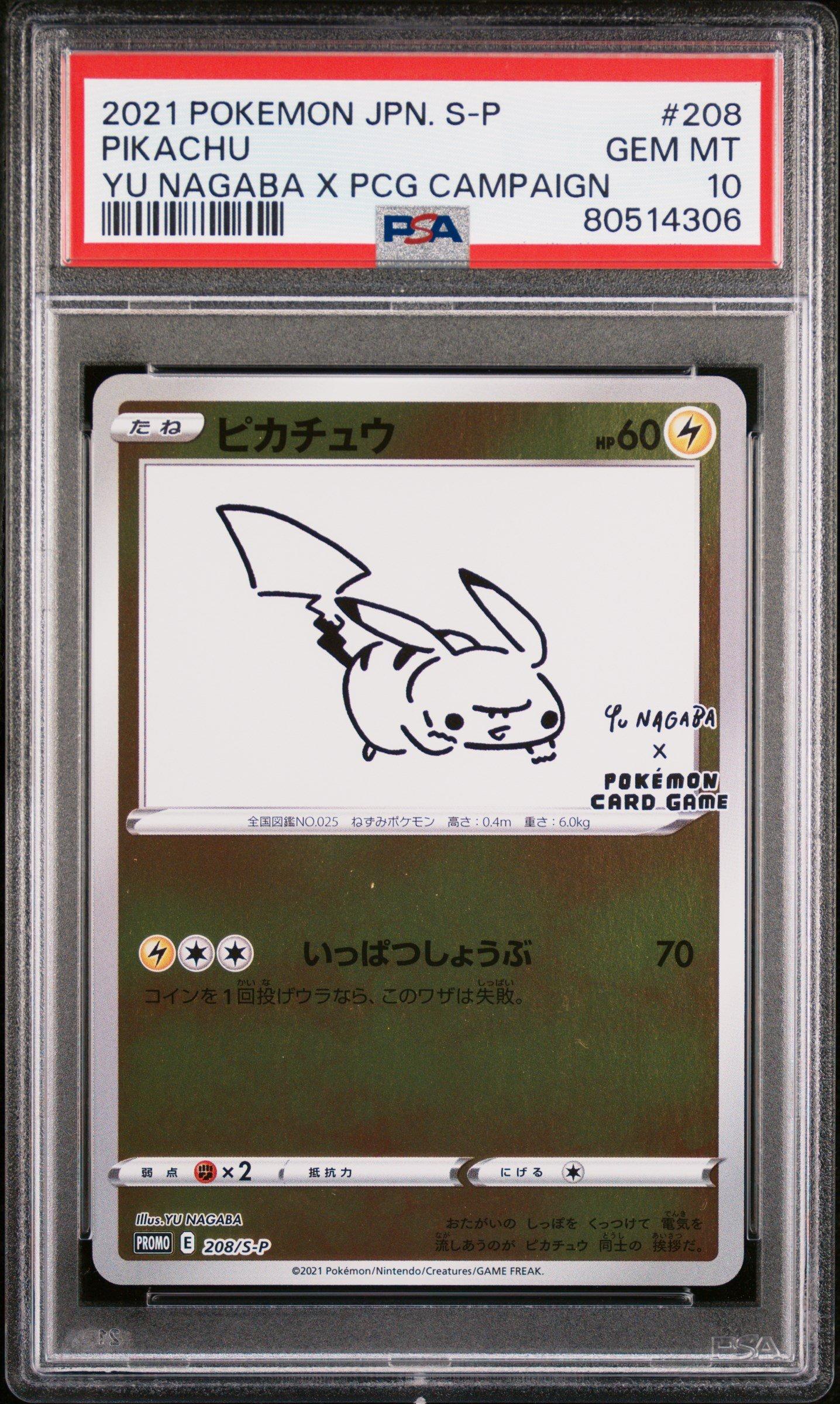 2021 Pokemon Japanese S Promo 208 Pikachu Yu Nagaba X Pokemon Card