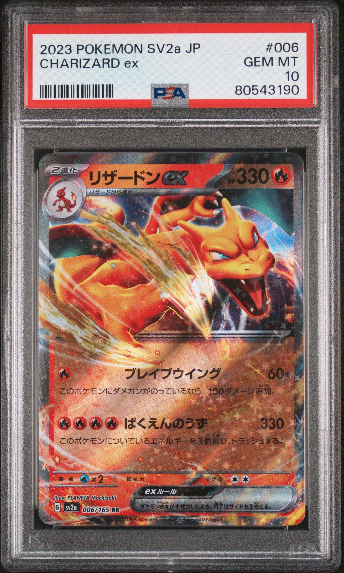2023 Pokemon Japanese Sv2a-pokemon 151 006 Charizard Ex PSA 10 