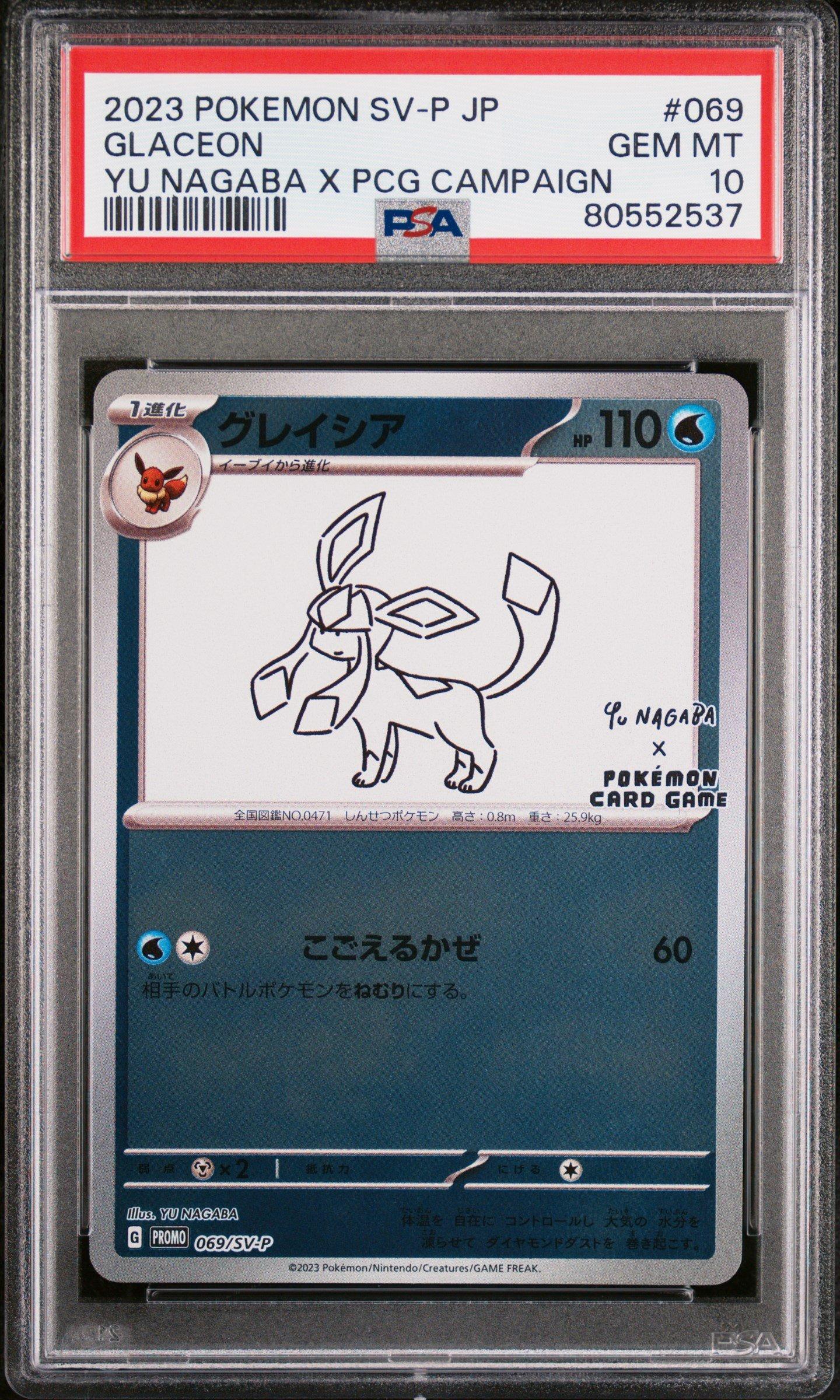 2023 Pokemon Japanese Sv-p Promo 069 Glaceon Yu Nagaba X Pokemon
