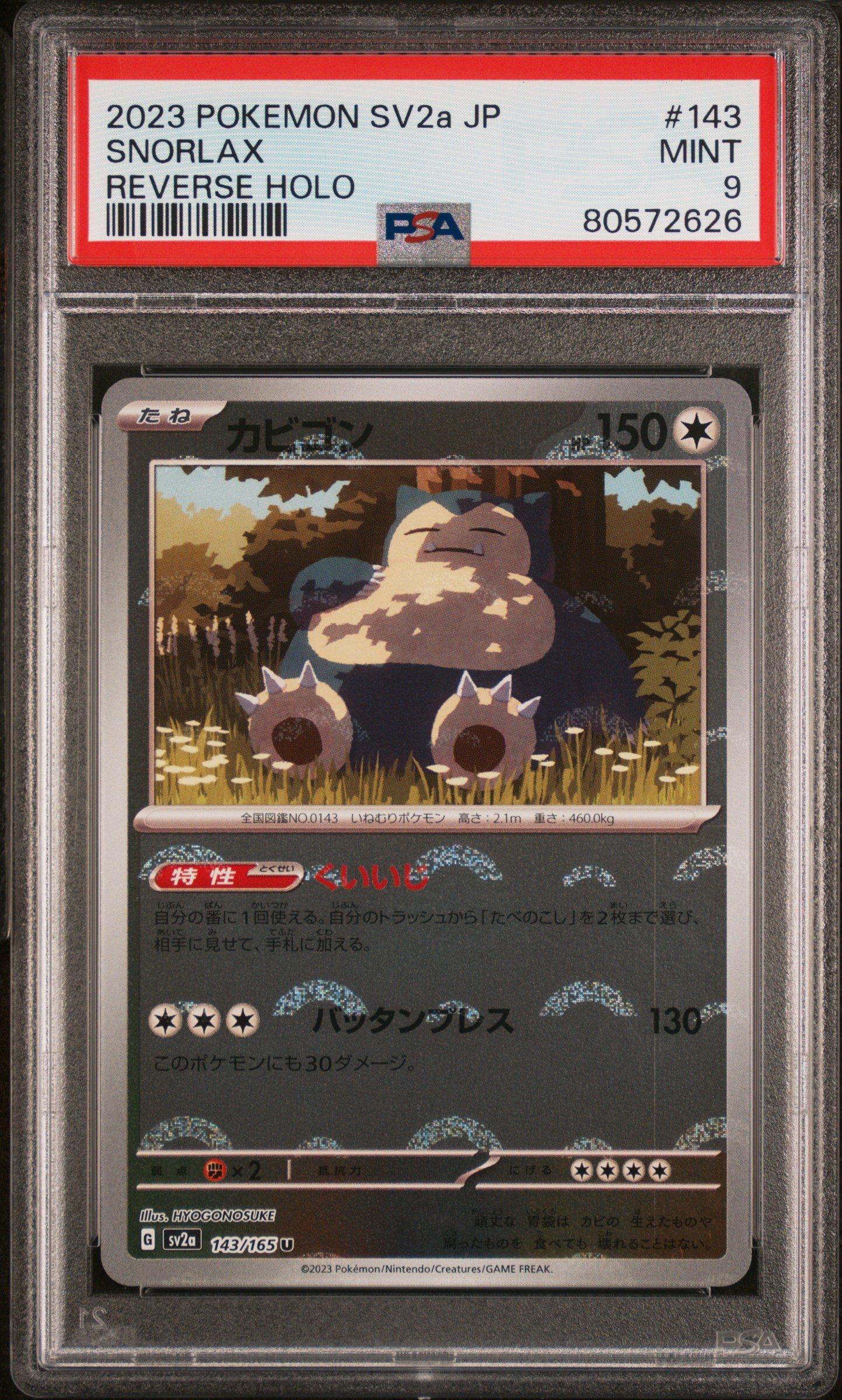 2023 Pokemon Japanese Sv2a-pokemon 151 143 Snorlax PSA