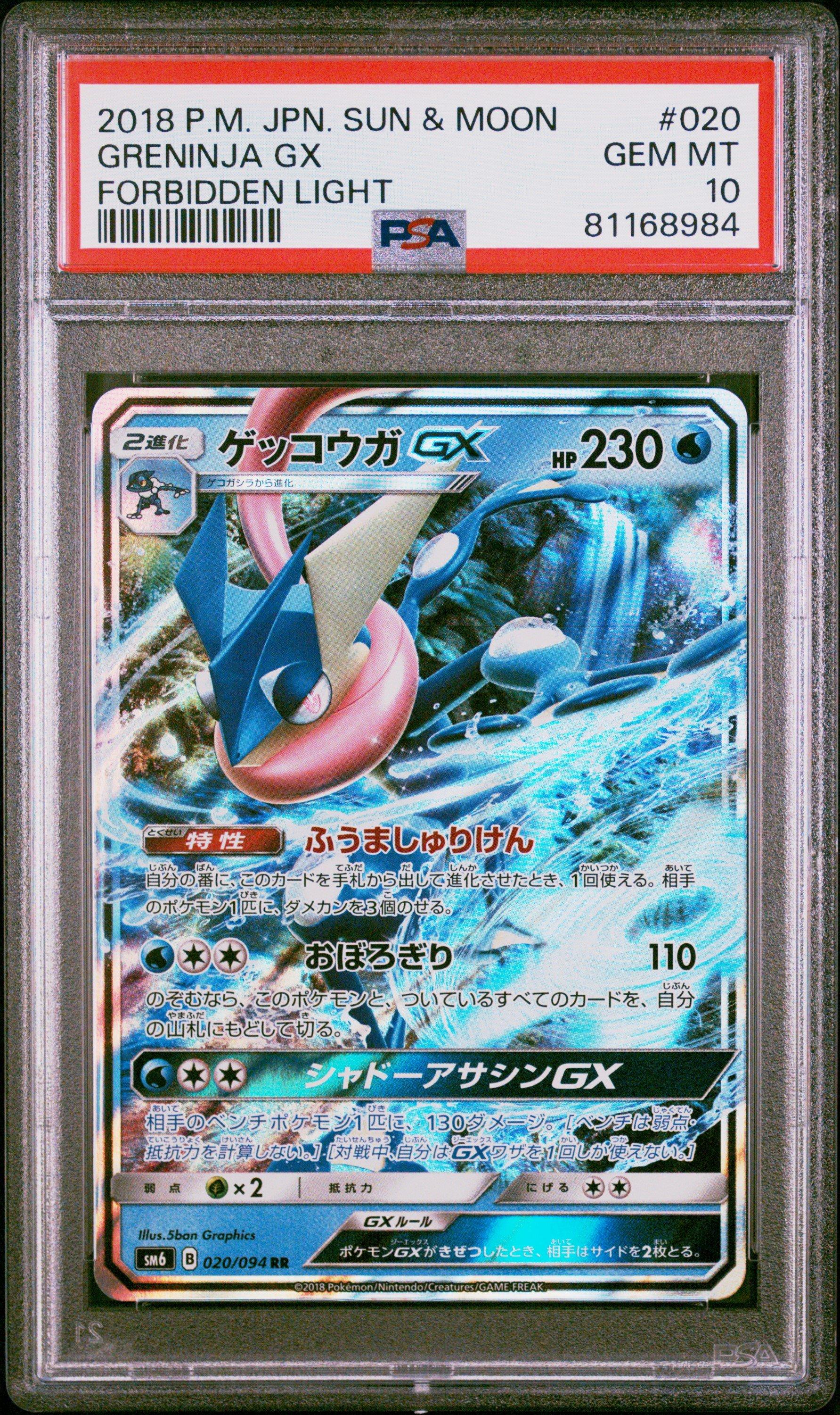 スイレン CGC10 TST WORX 520 Rear Sprocket | Kawasaki ZX-10R / ZX-10RR