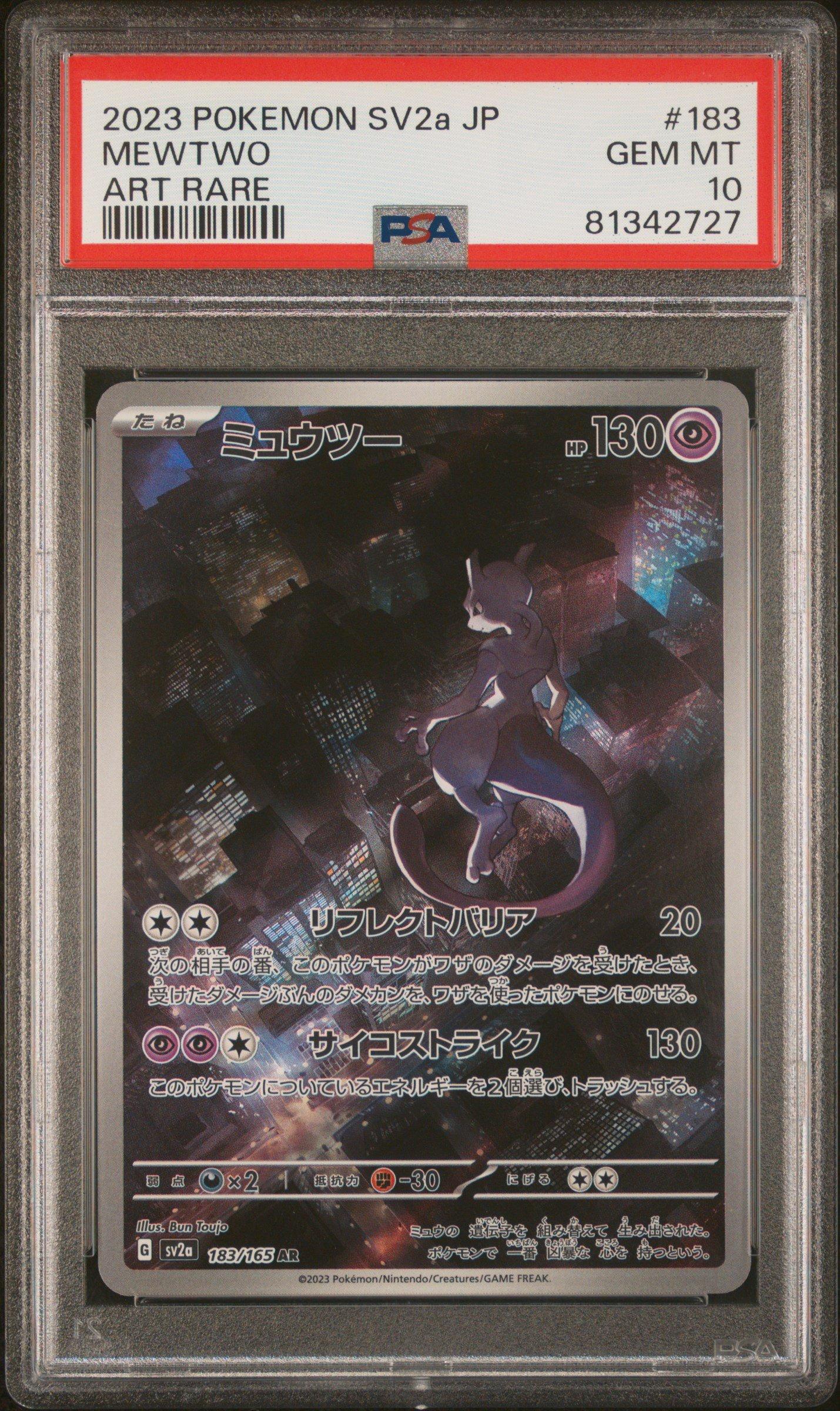2023 Pokemon Japanese Sv2a-pokemon Card 151 183 Mewtwo Art Rare