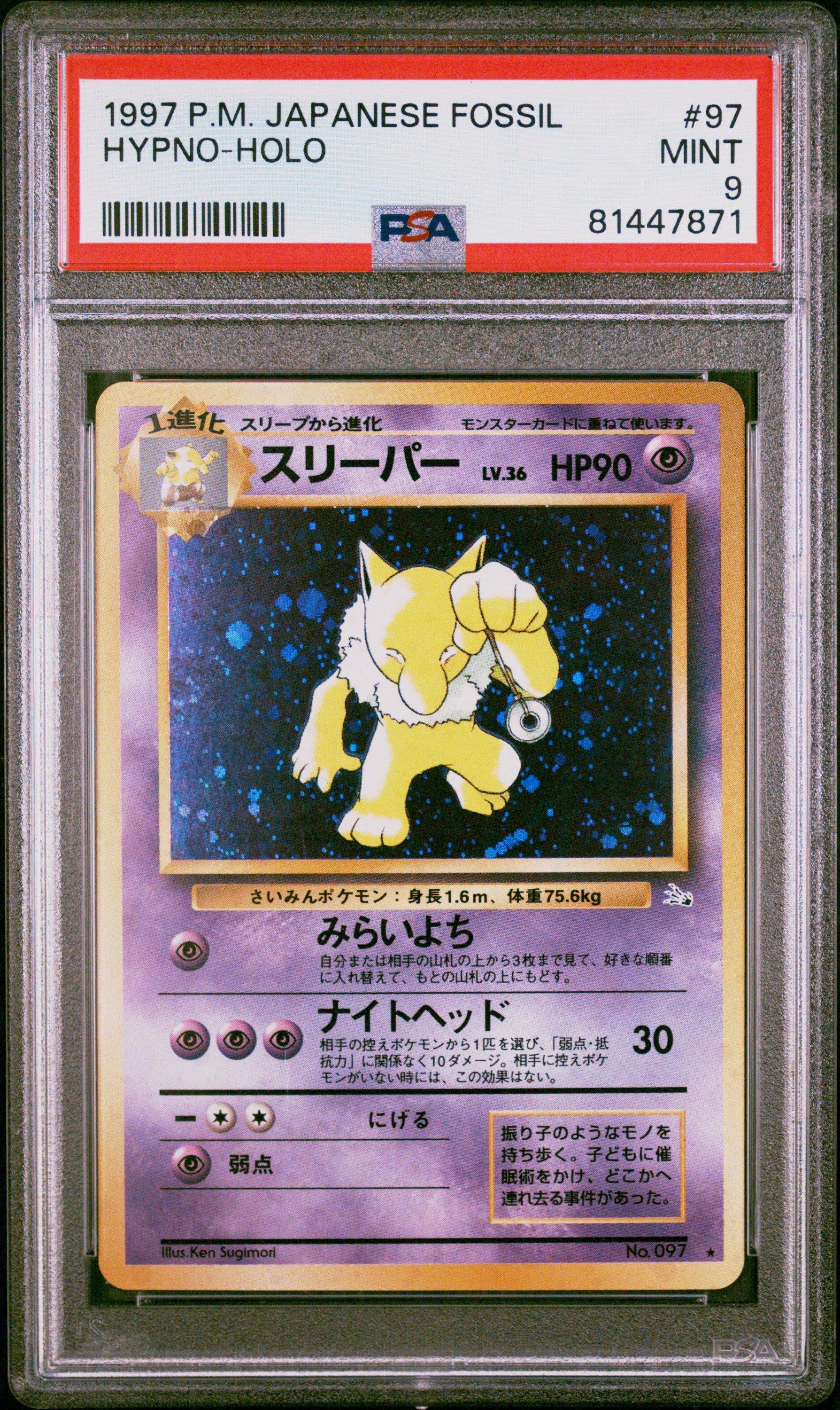 jumbo card pokemon JUMBO Oversized Victini Card SVP208 Scarlet & Violet Promo Pokémon NM