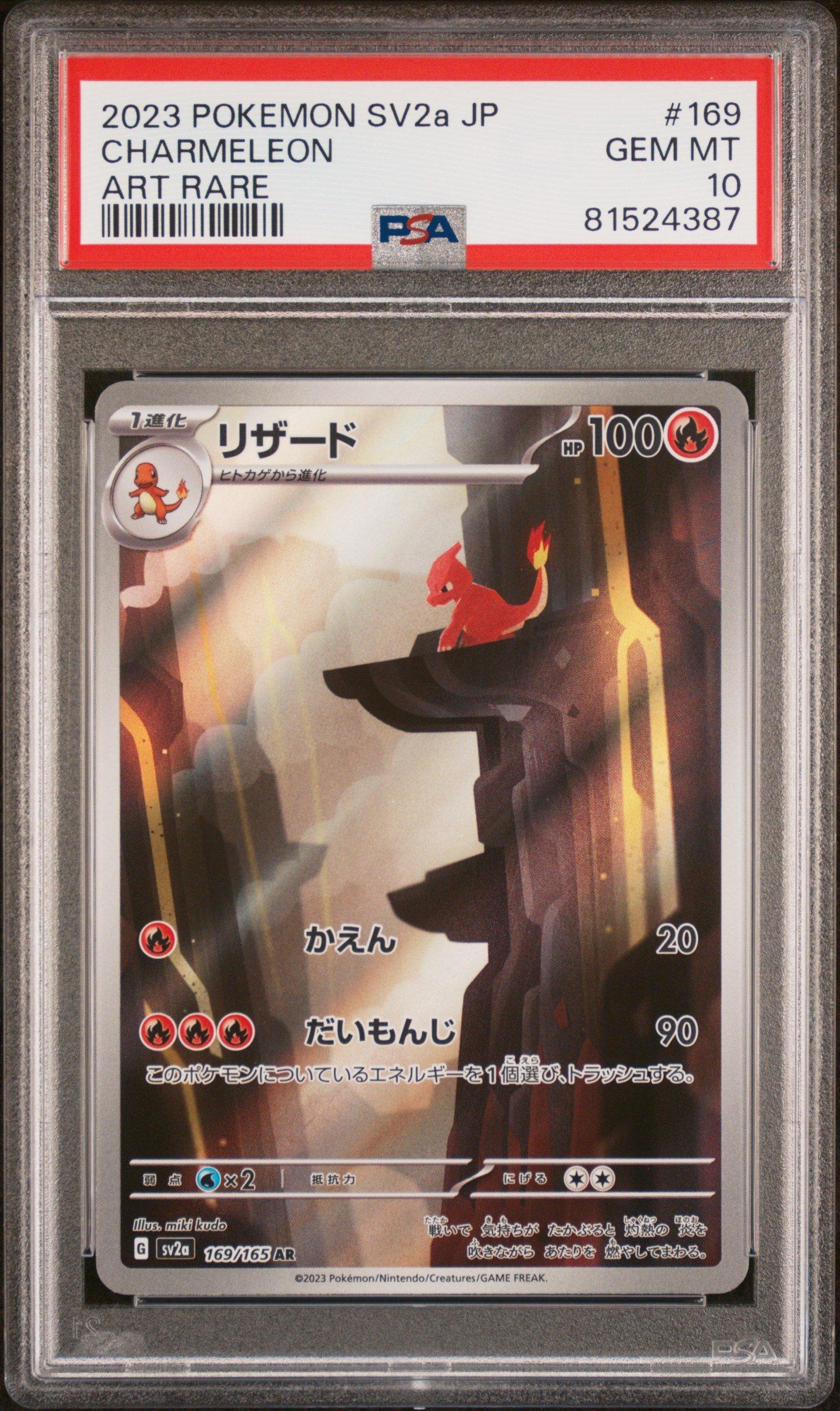 2023 Pokemon Japanese Sv2a-pokemon 151 169 Charmeleon Art Rare PSA