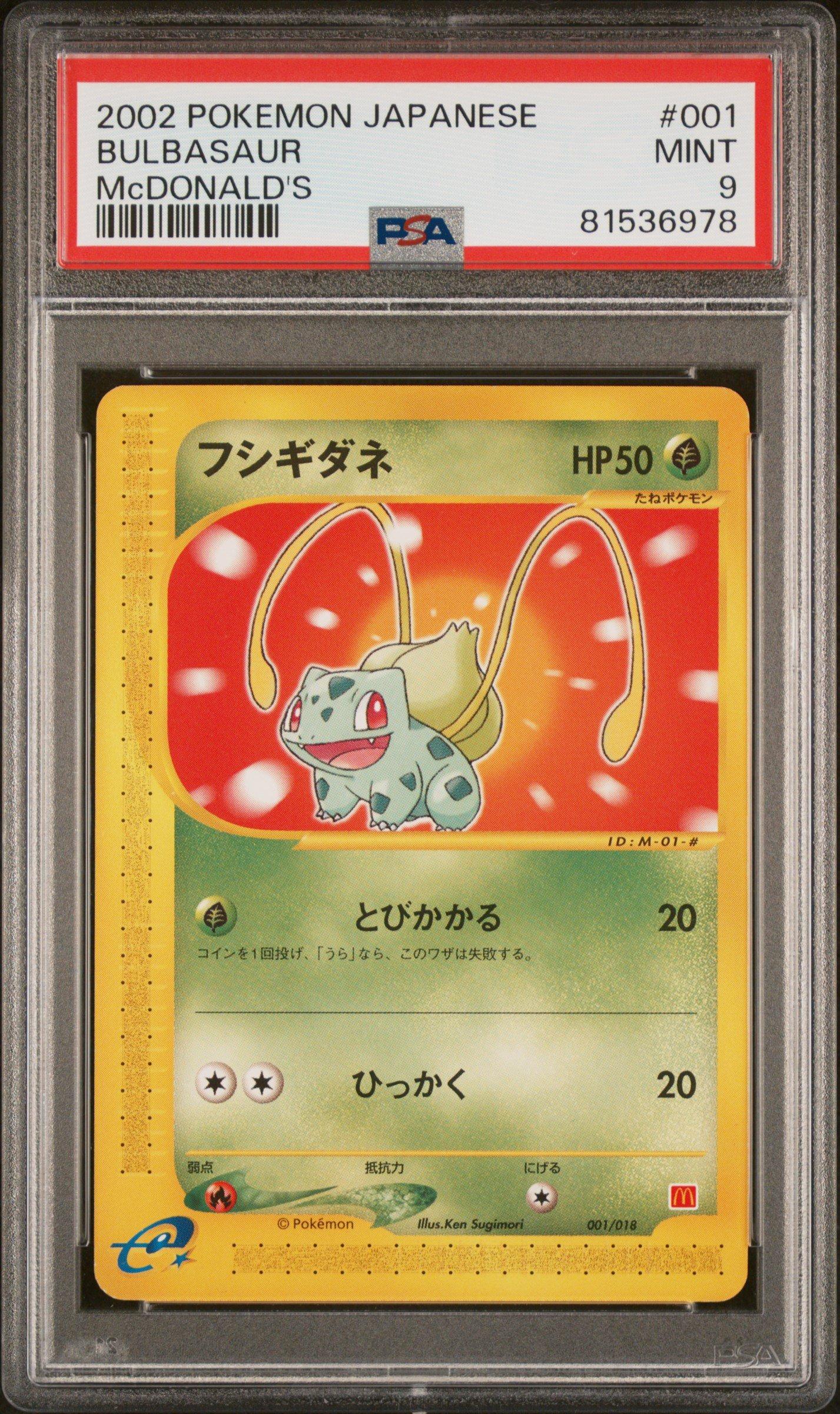 2002 Pokemon Japanese Mcdonald's 001 Bulbasaur PSA 9 Graded Card | GameStop