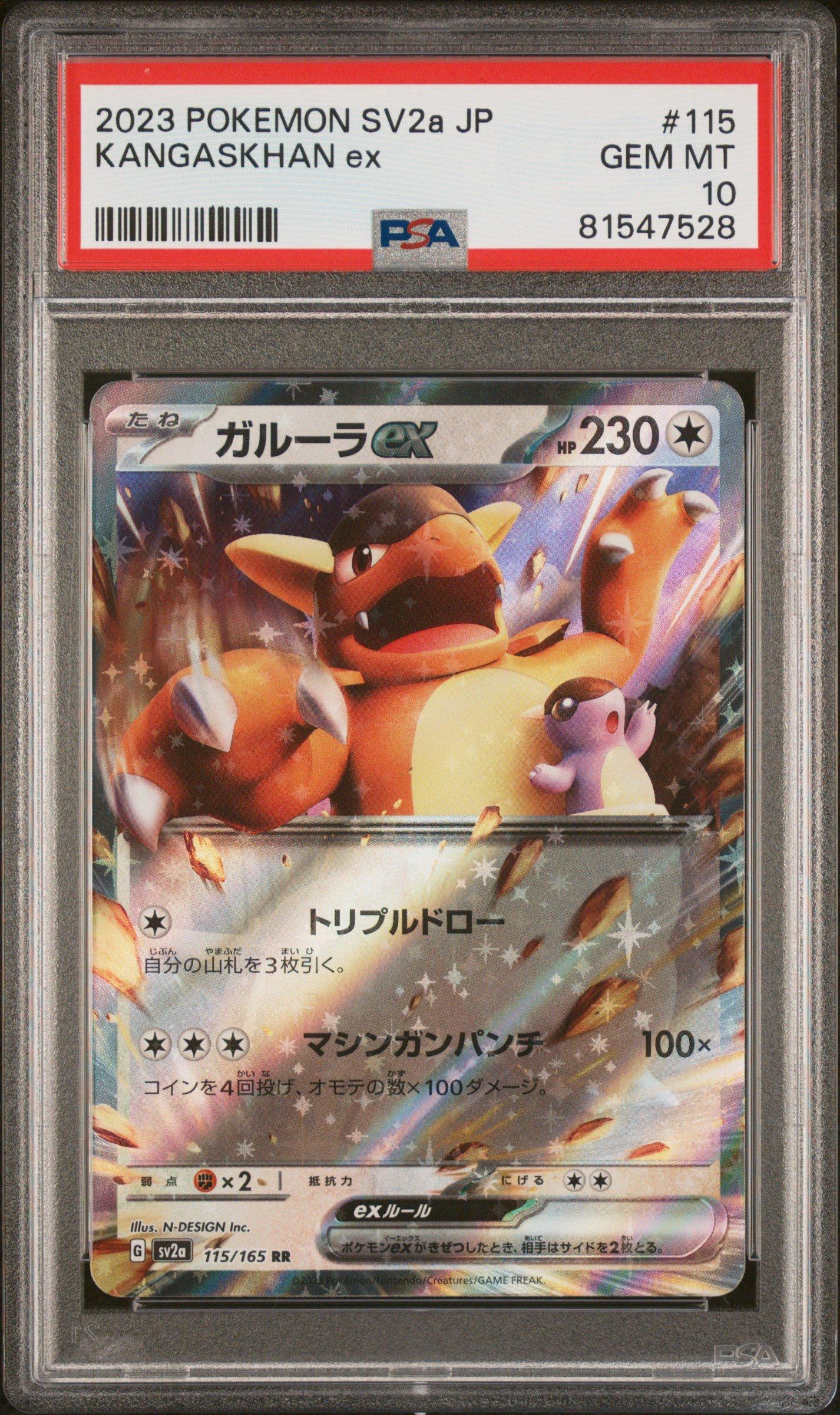 2023 Pokemon Japanese Sv2a-pokemon 151 115 Kangaskhan Ex PSA 10
