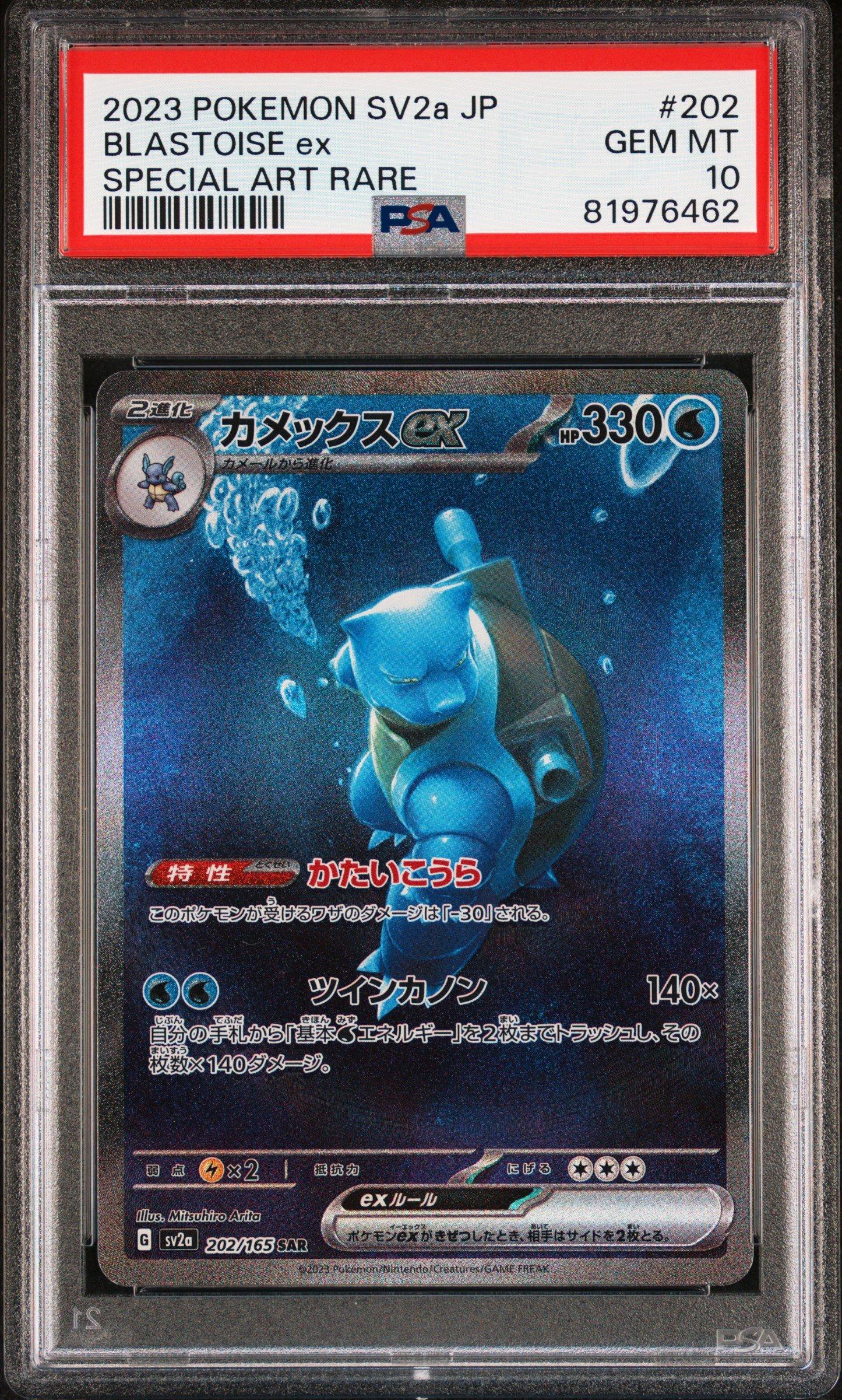 pokemon cards prismatic evolutions near me Pokemon 151 Japanese Booster Box – Stellar Vault main image 0