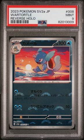 2023 Pokemon Japanese Sv2a-pokemon 151 025 Pikachu Reverse Holo