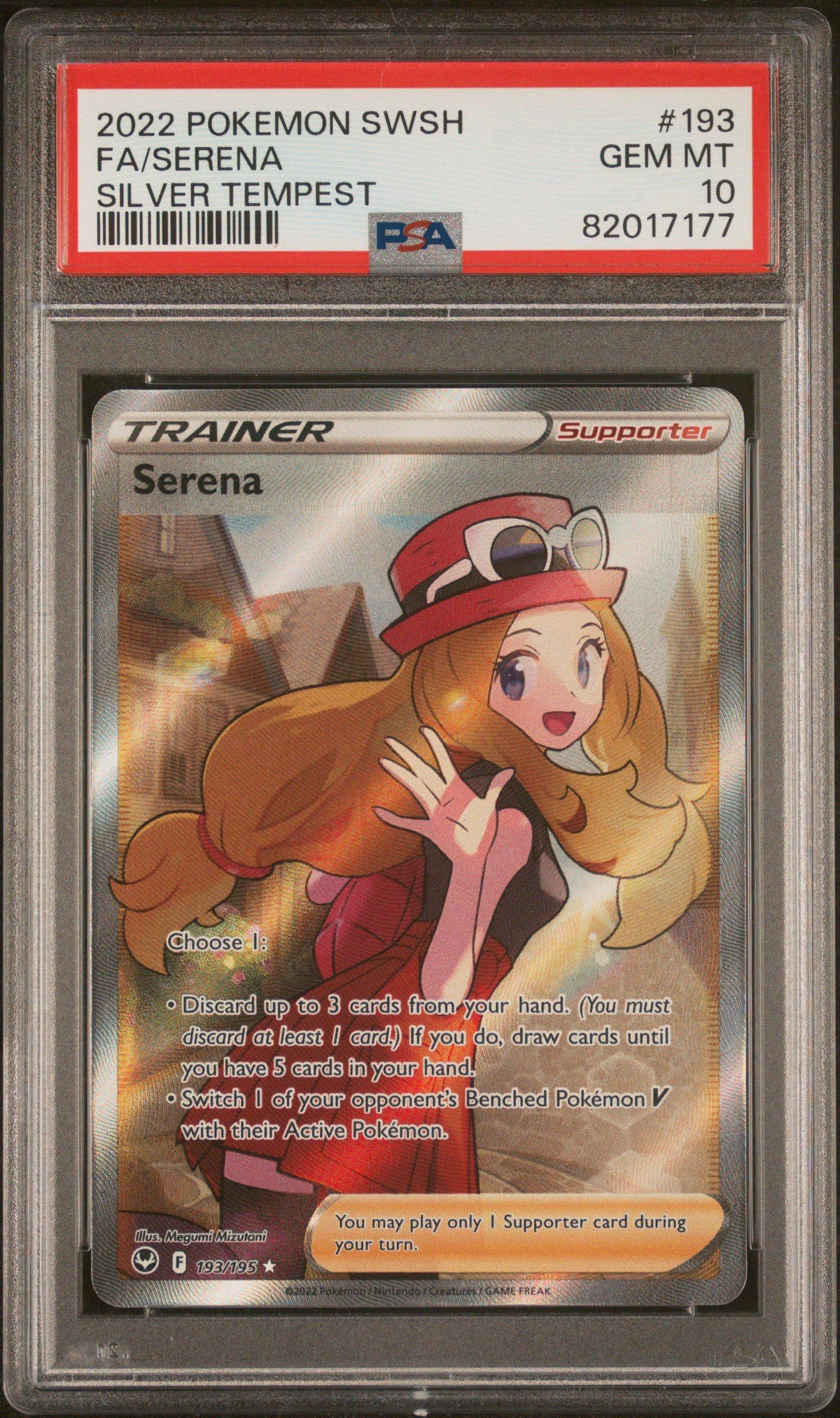 2022 ポケモンカード セレナ PSA 10 PSA 10 2022 Pokemon Serena Full Art Silver Tempest 193/195