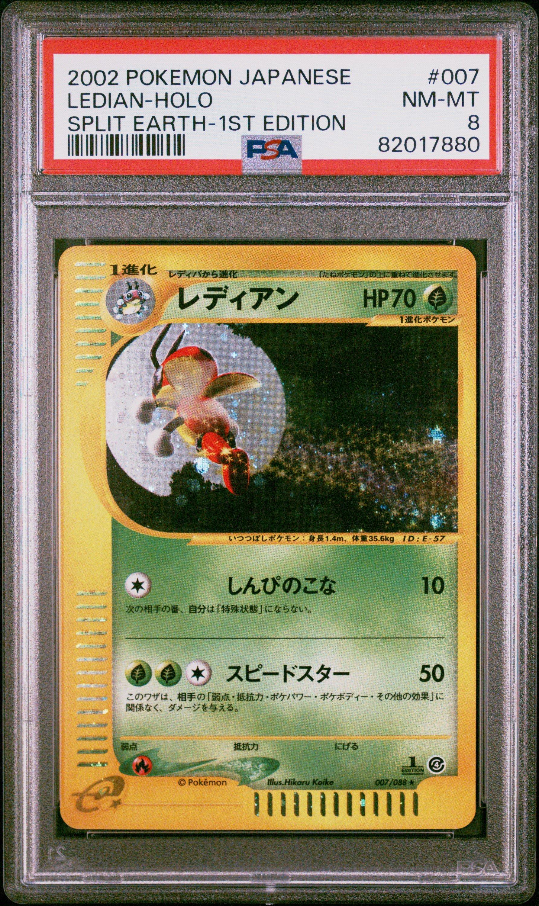 2002 Pokemon Japanese Split Earth 007 Ledian-holo 1st Edition PSA 8