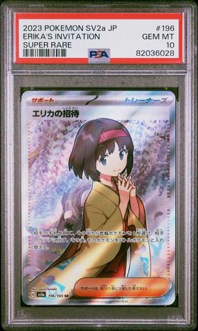 2023 Pokemon Japanese Sv2a-pokemon 151 196 Erika's Invitation