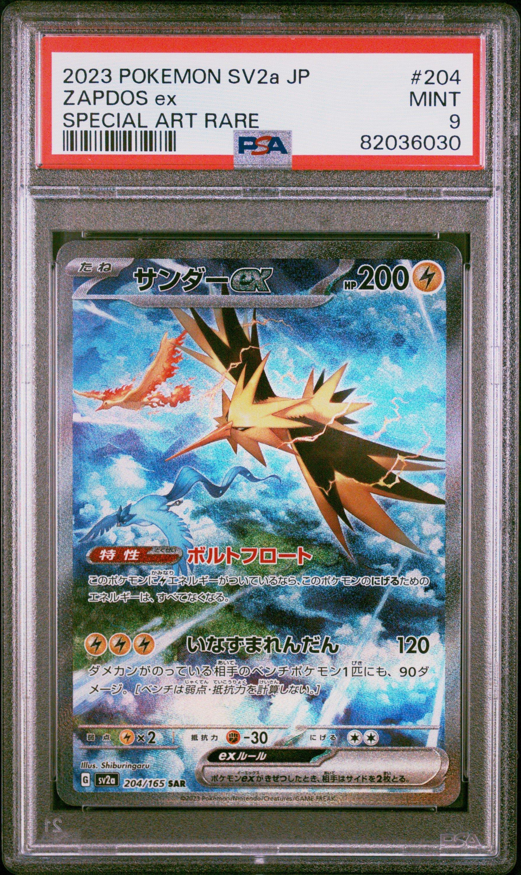 2023 Pokemon Japanese Sv2a-pokemon 151 204 Zapdos Ex Special Art