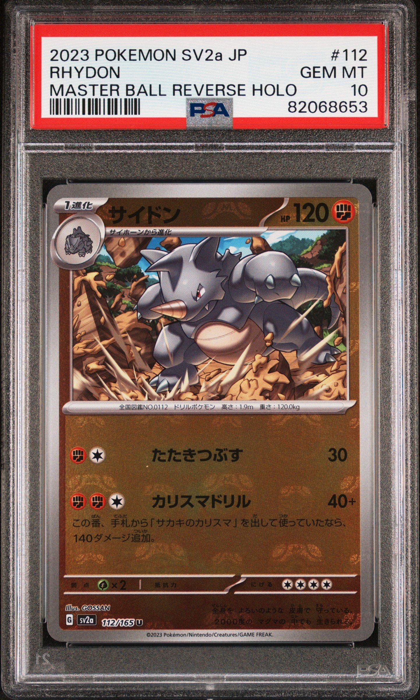 2023 Pokemon Japanese Sv2a-pokemon 151 112 Rhydon Master Ball Reverse Holo PSA 10
