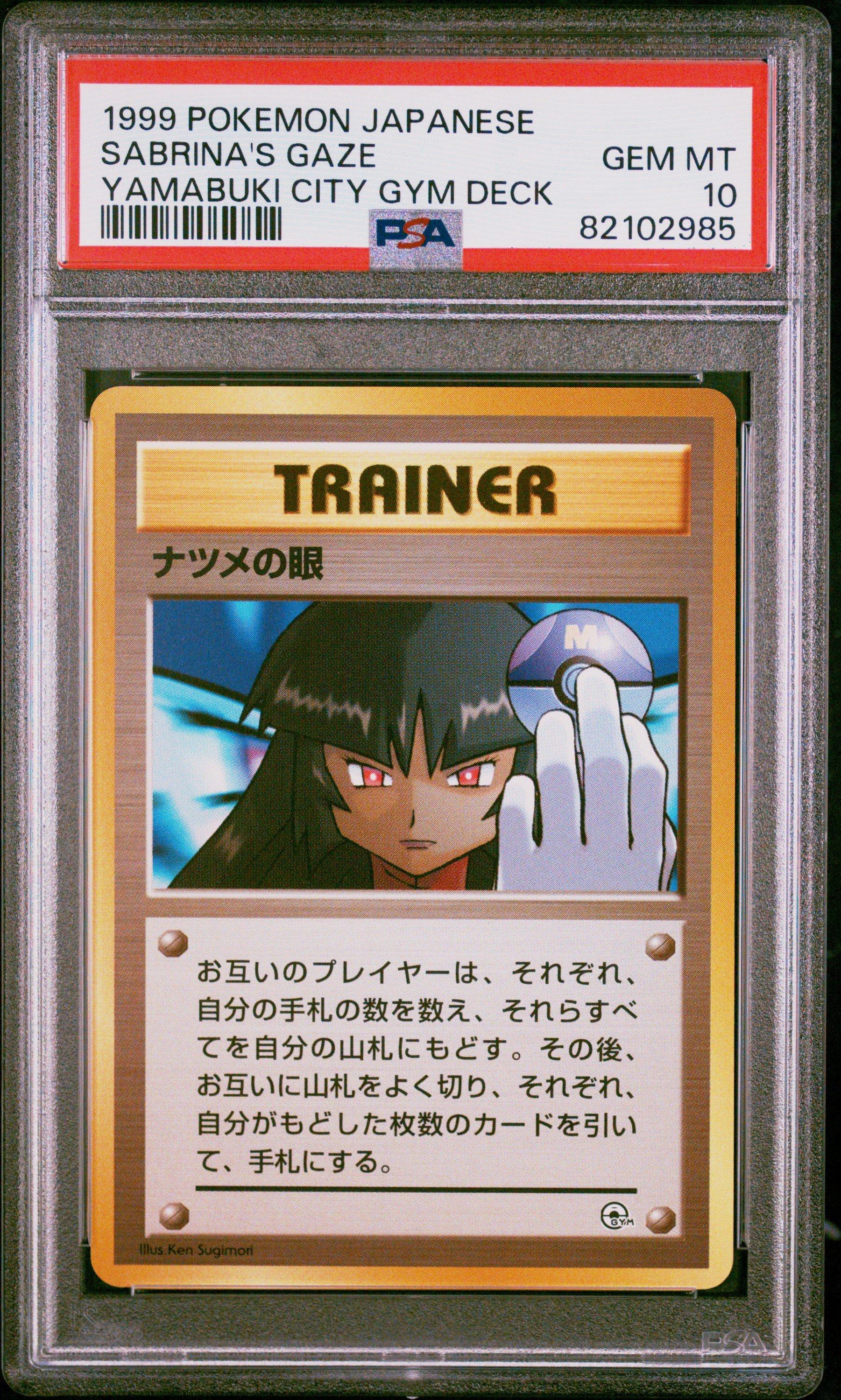 1999 Pokemon Japanese Yamabuki City Gym Deck Sabrina's Gaze PSA