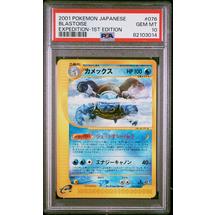 2001 Pokemon Japanese Expedition 076 Blastoise PSA 10