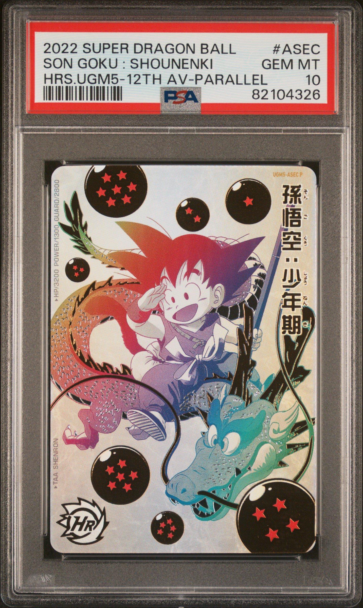 2022 Super Dragon Ball Heroes Ultra God Mission 5 Asec Son Goku : Shounenki 12th Anniversary Parallel Secret PSA 10